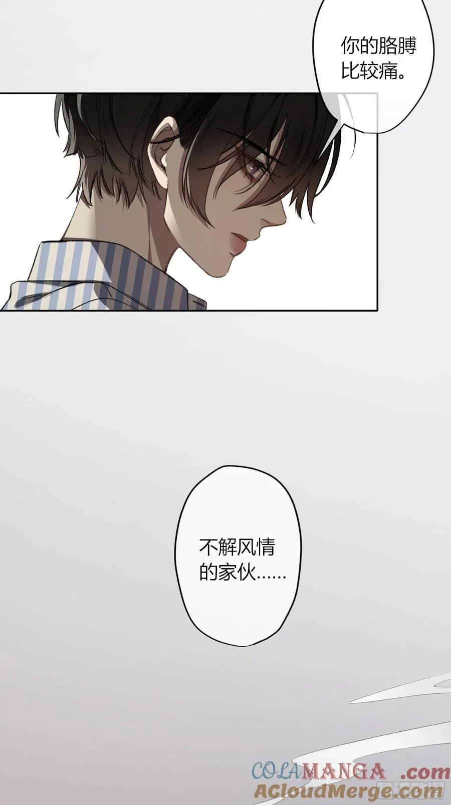 第15话-手臂57