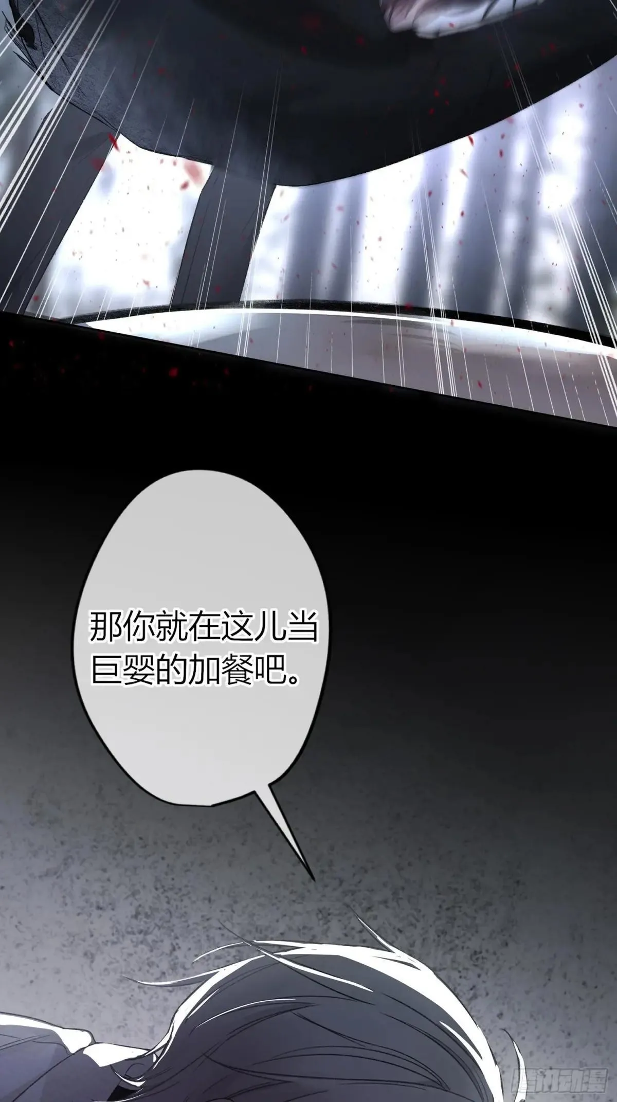 第9话-恶人14
