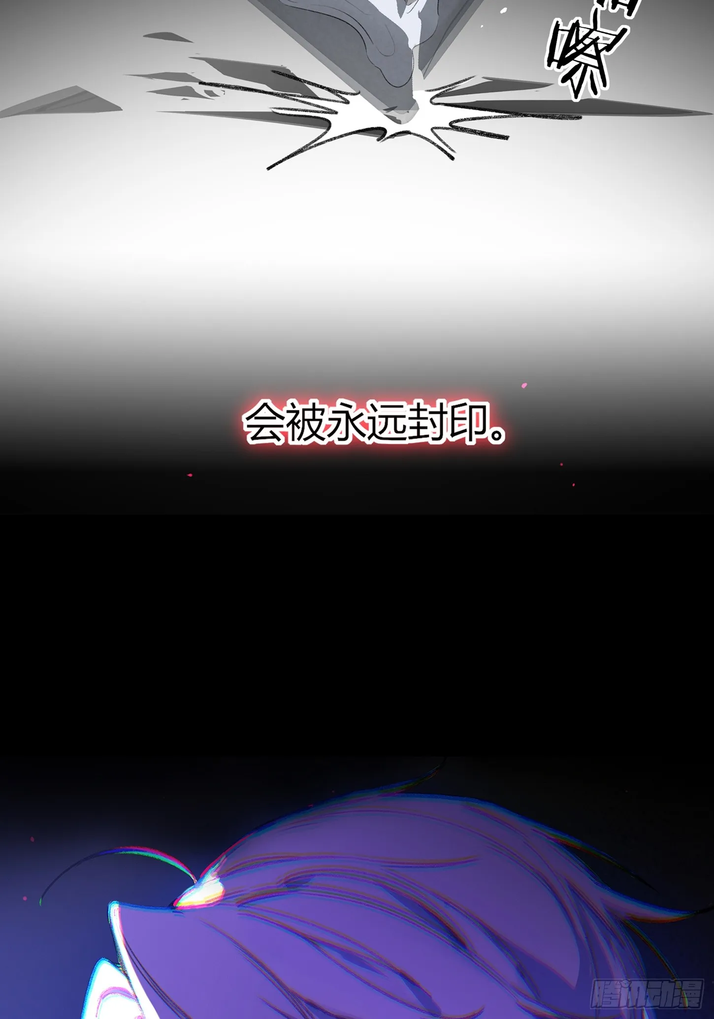 第5话-伞11