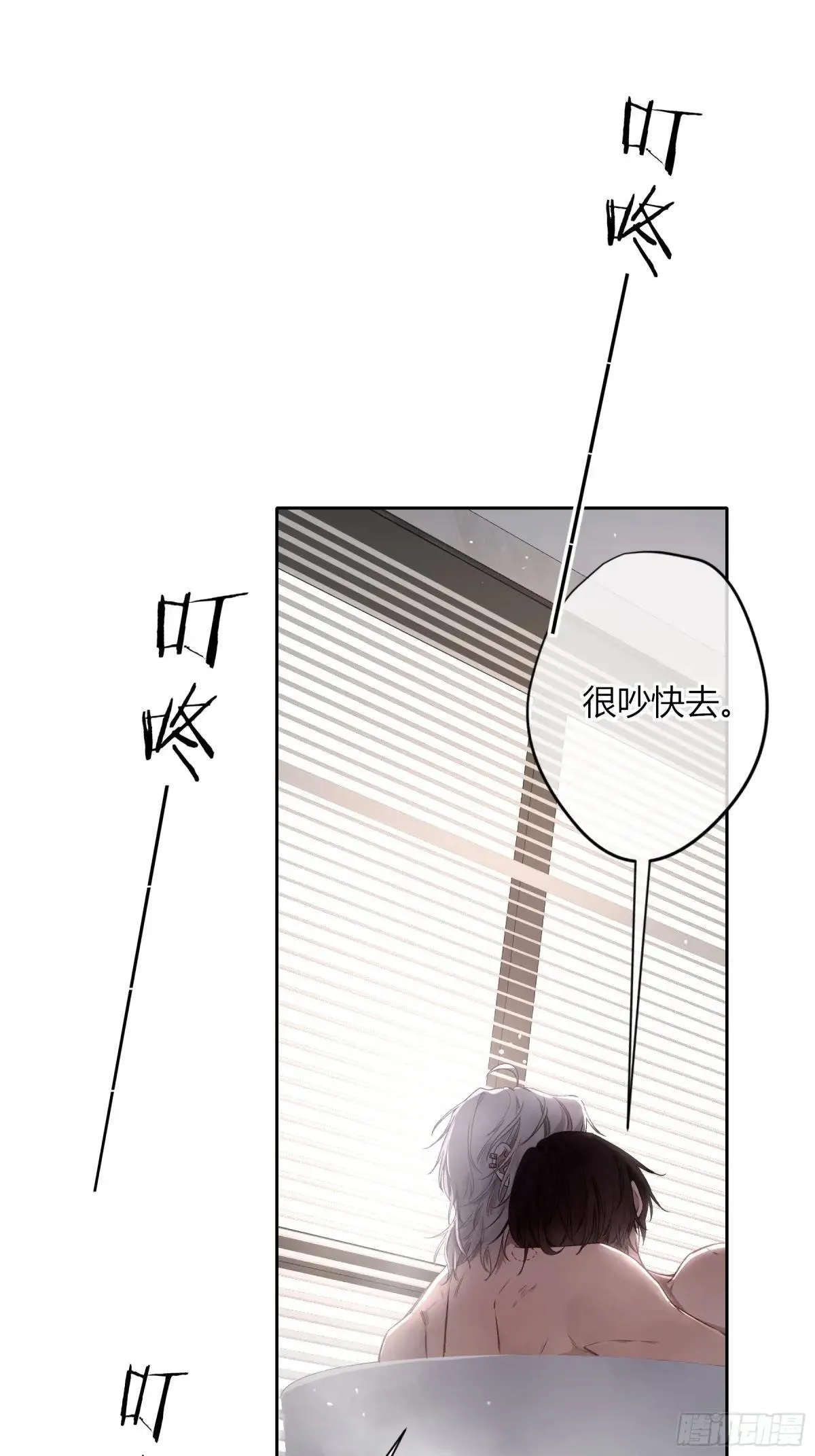 第23话-30