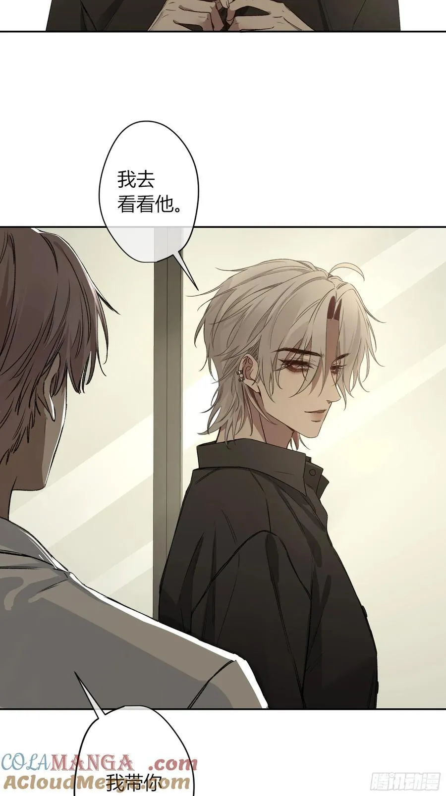 第15话-手臂15