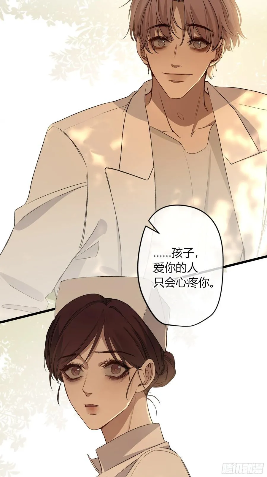 第15话-手臂7