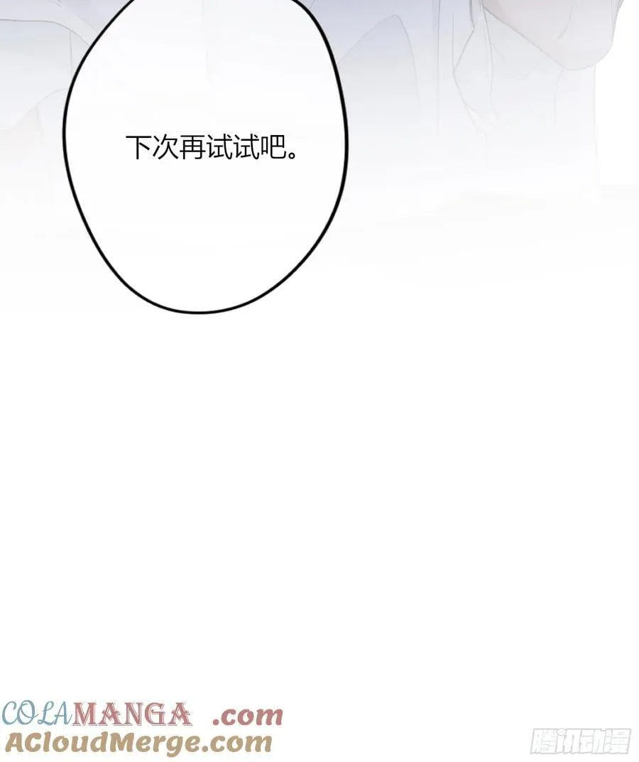 第31话-原谅45