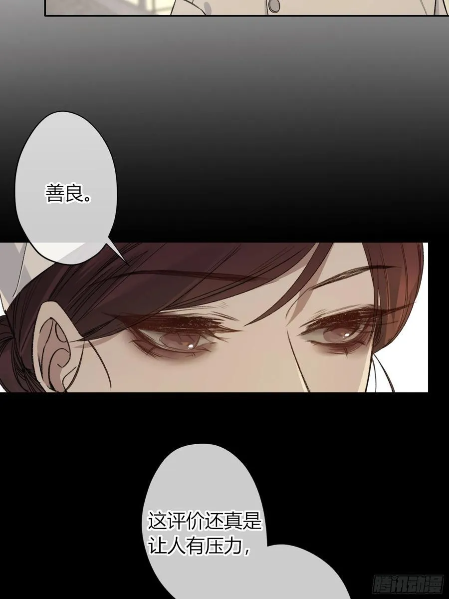 第15话-手臂22