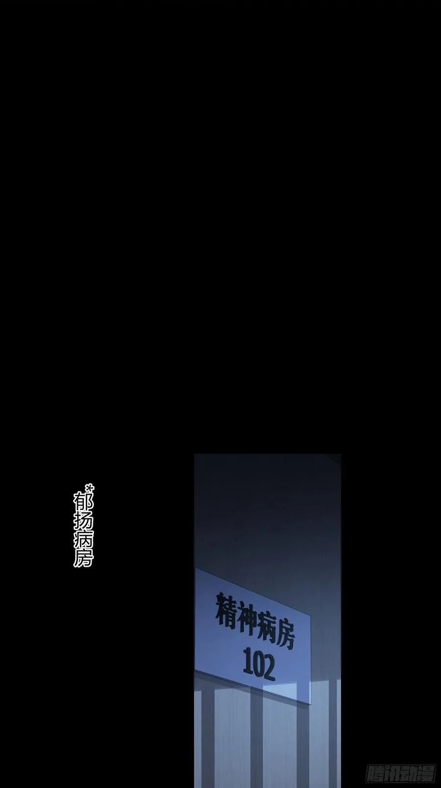 第11话-插队55