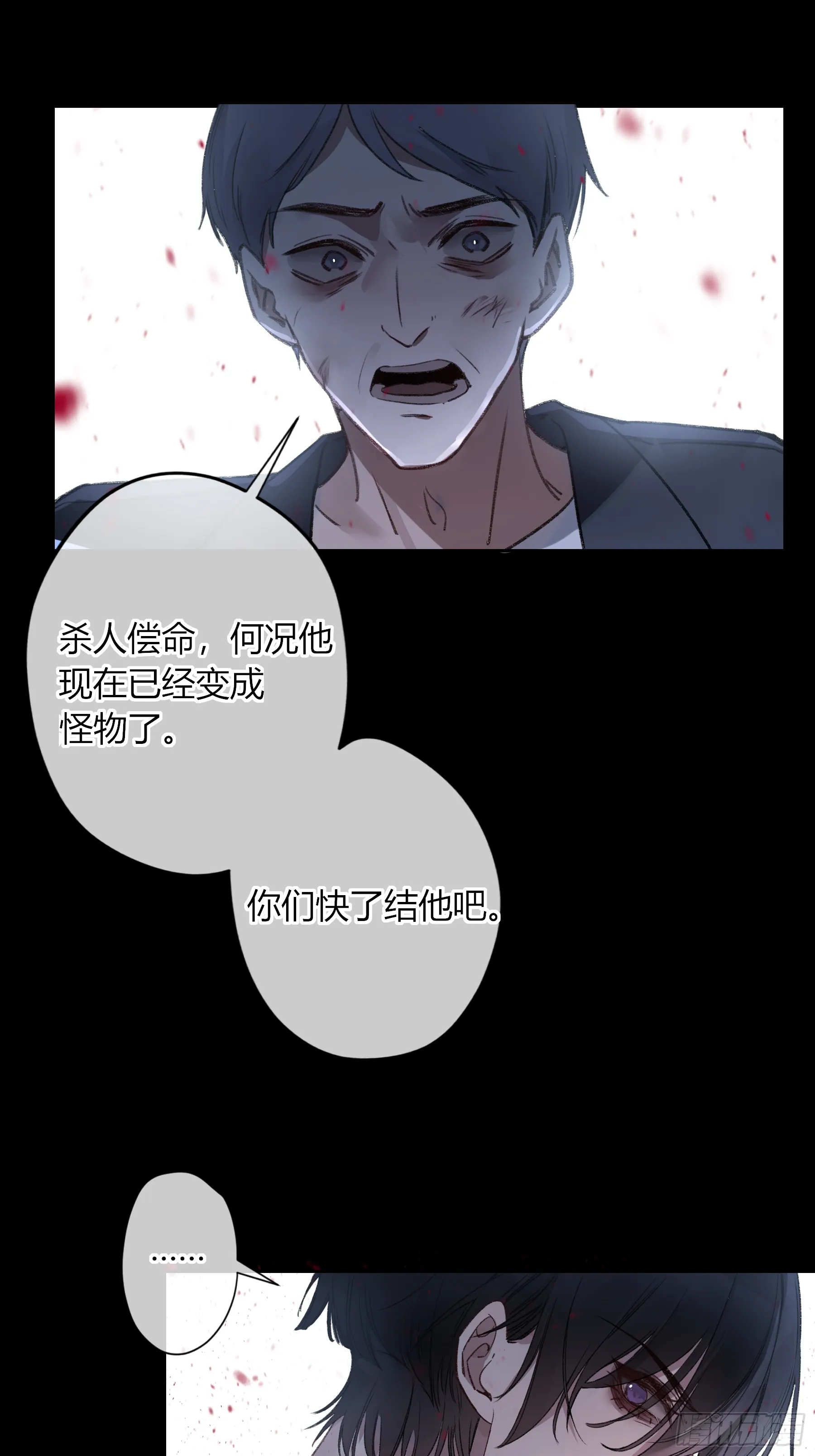 第8话-加餐33