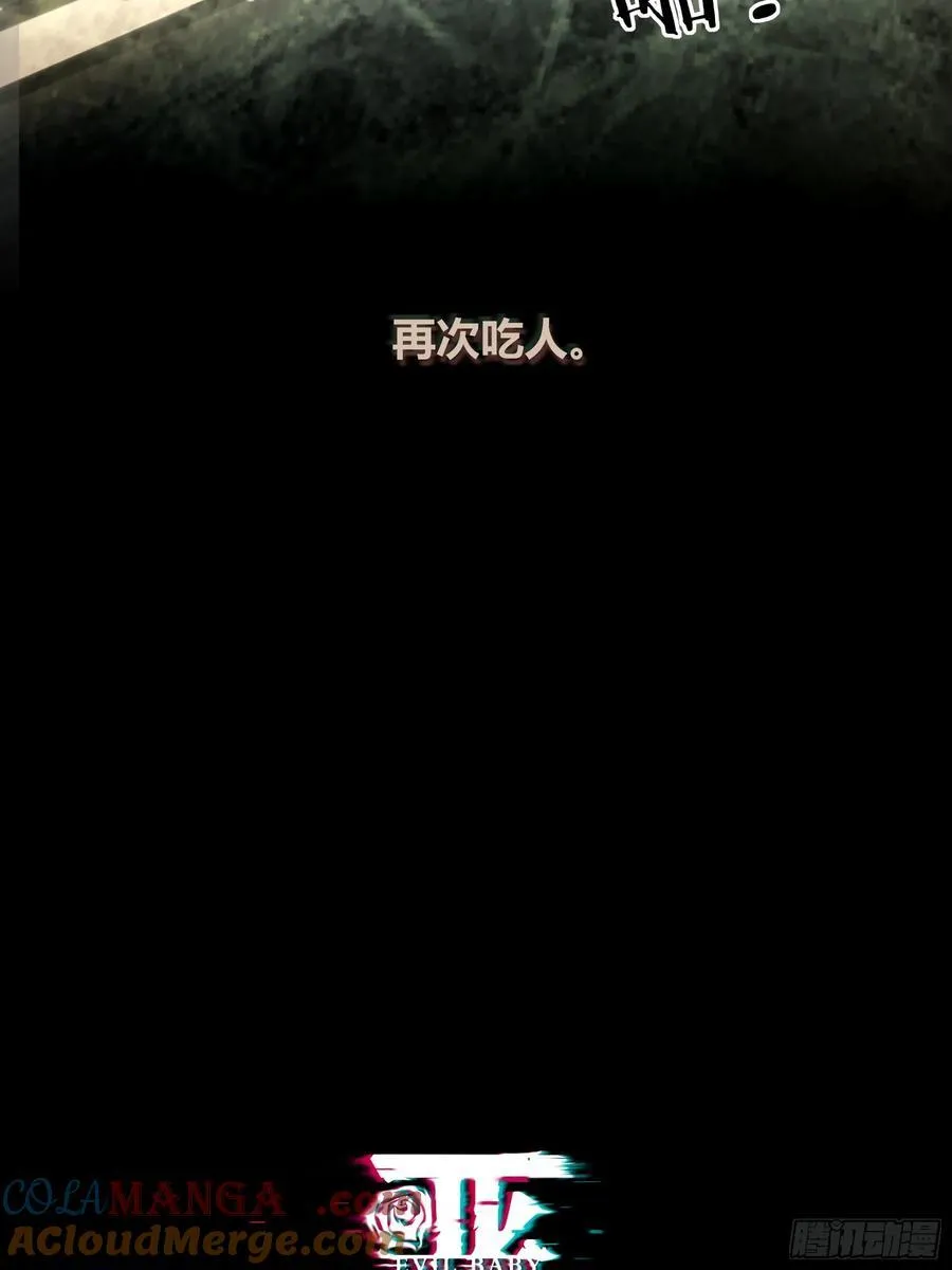 第11话-插队12