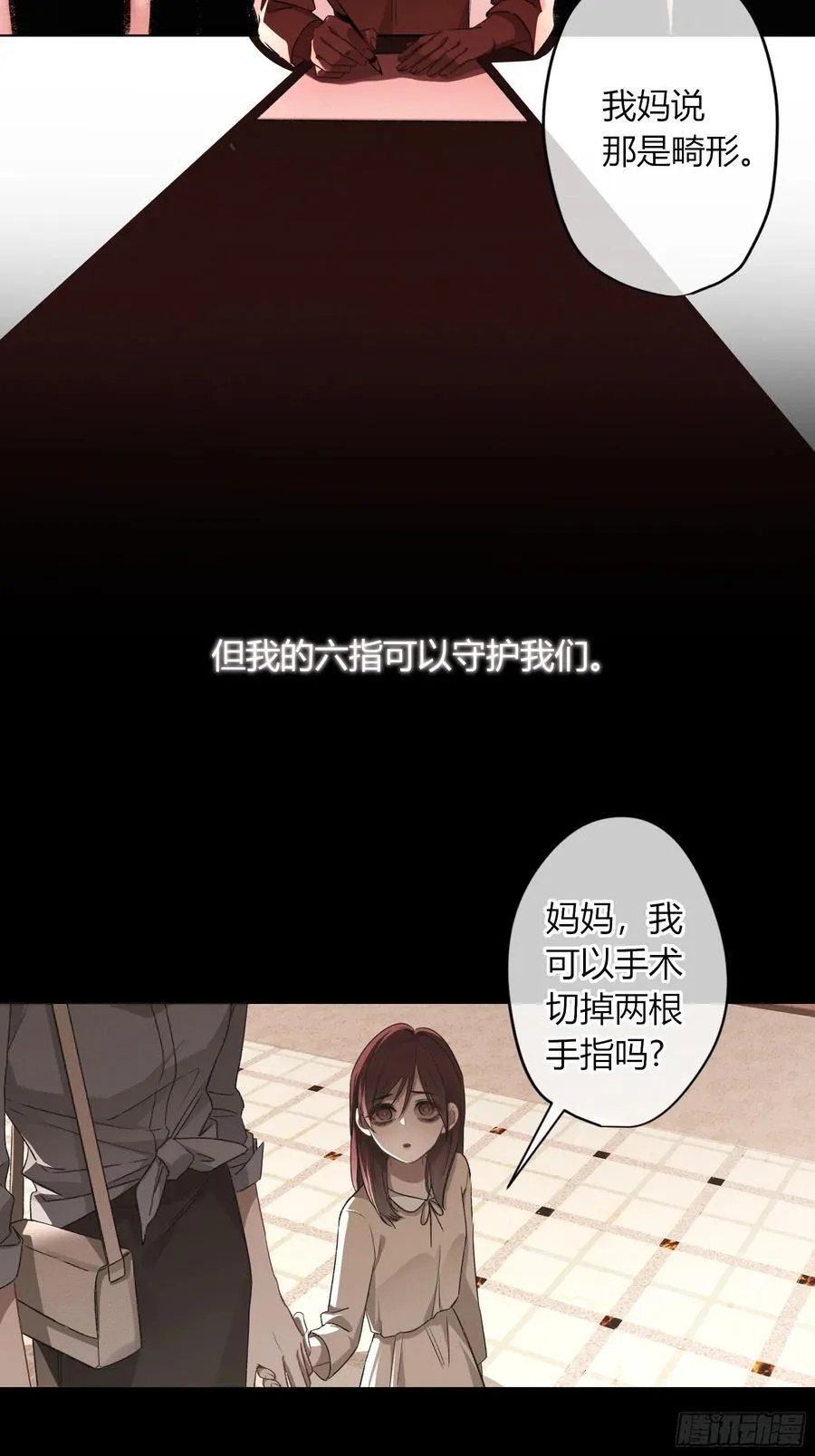 第18话-我想回家19