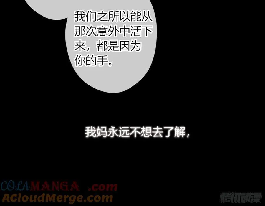 第18话-我想回家21