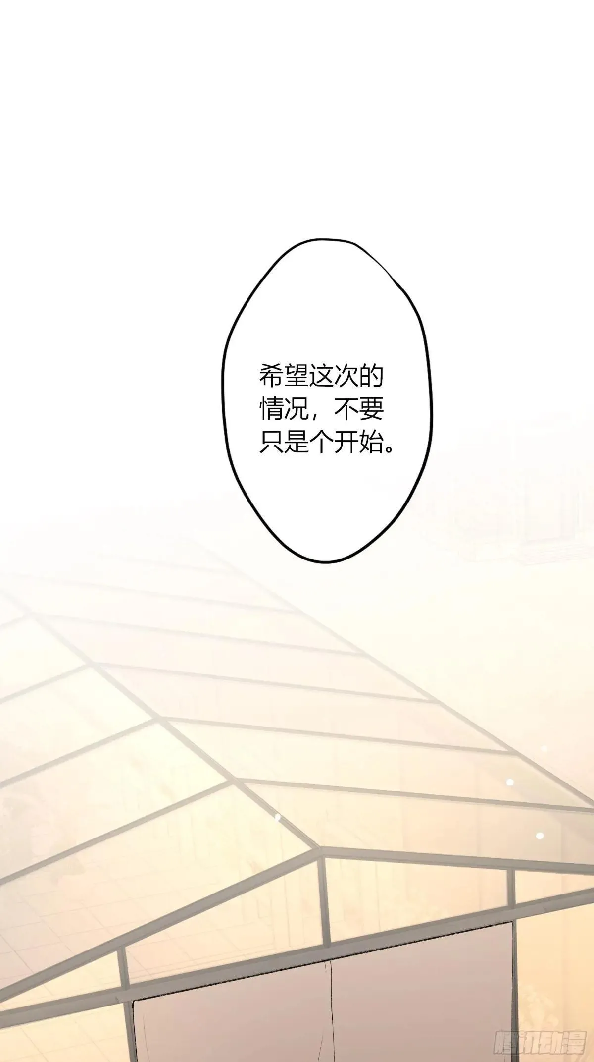第28话-划清界限29