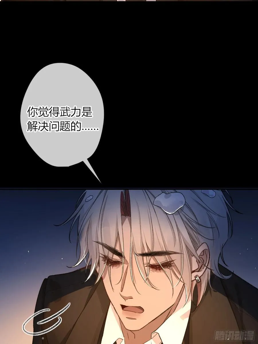 第29话-我不在的话29