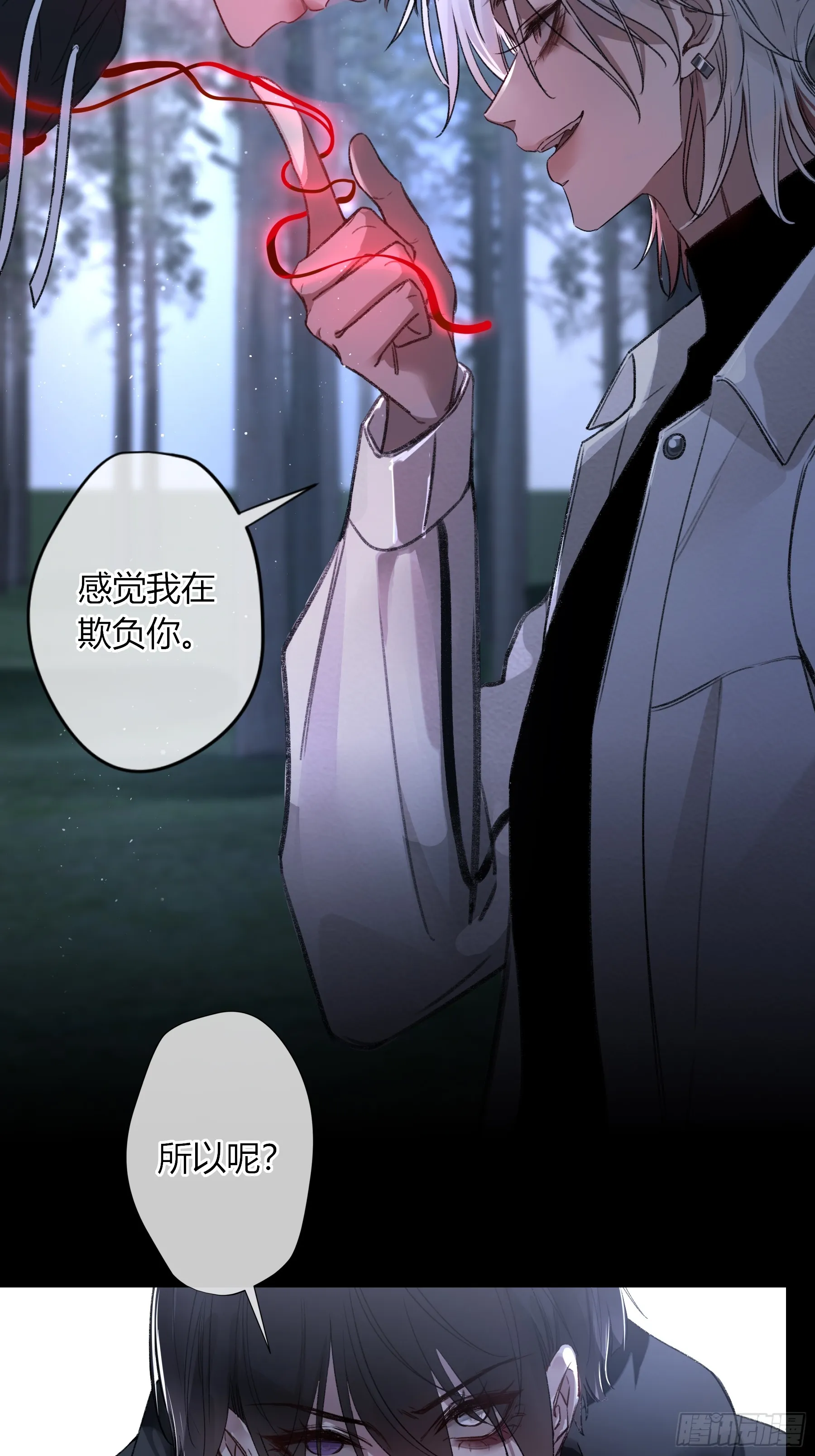 第7话-驱灵者17