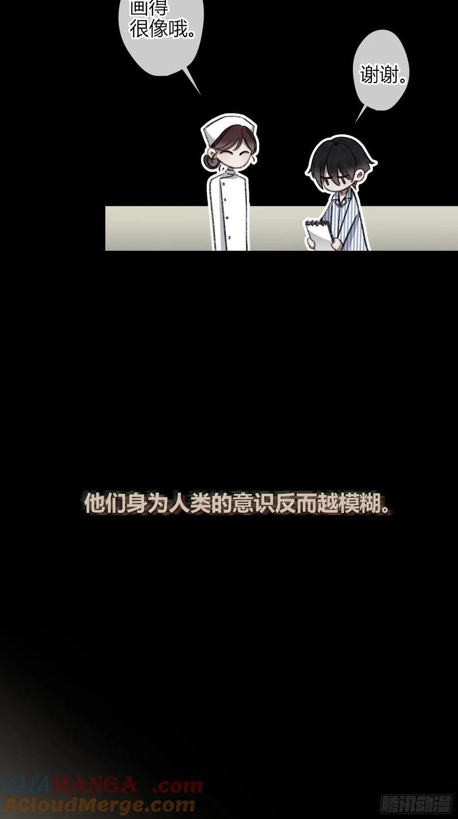第11话-插队6