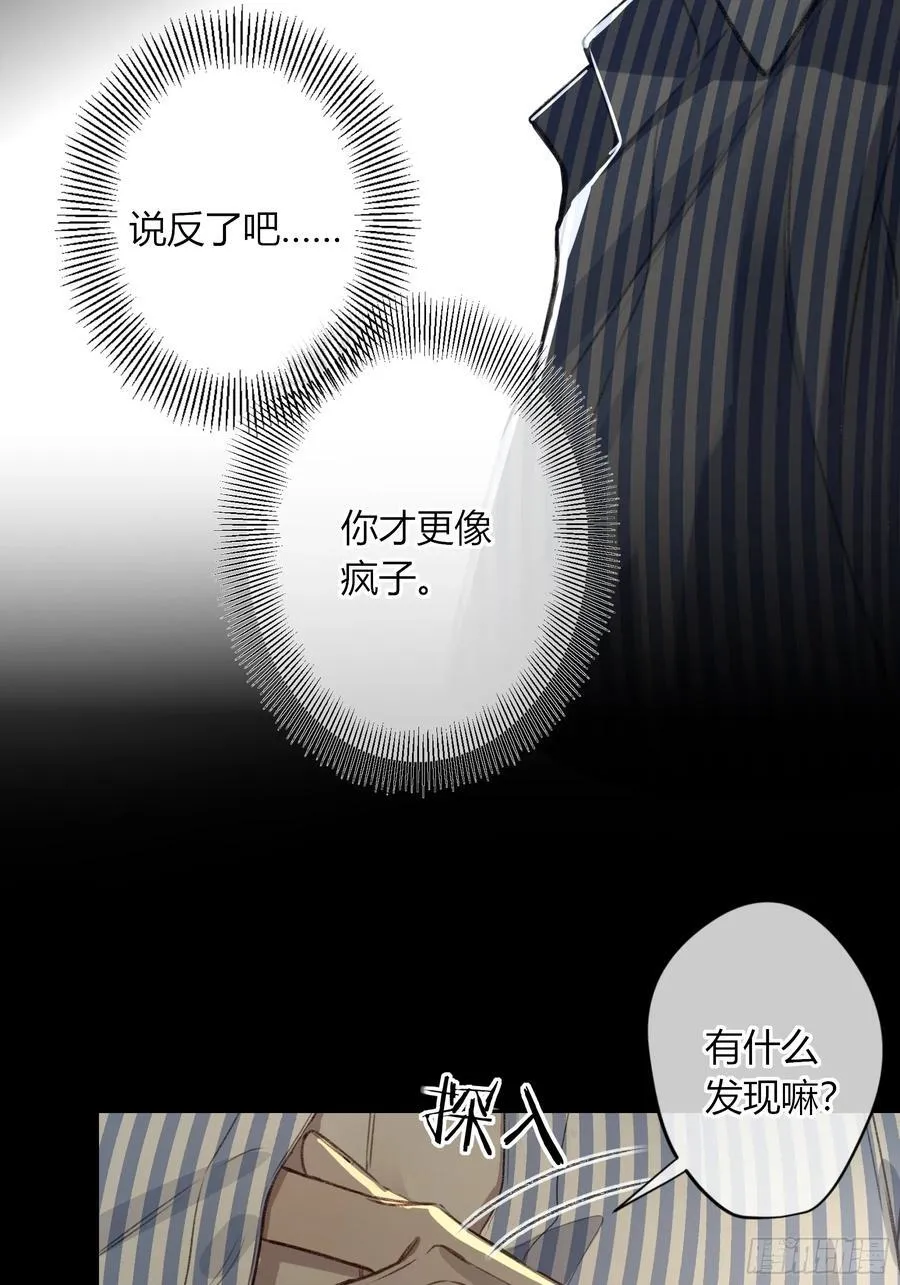 第11话-插队26
