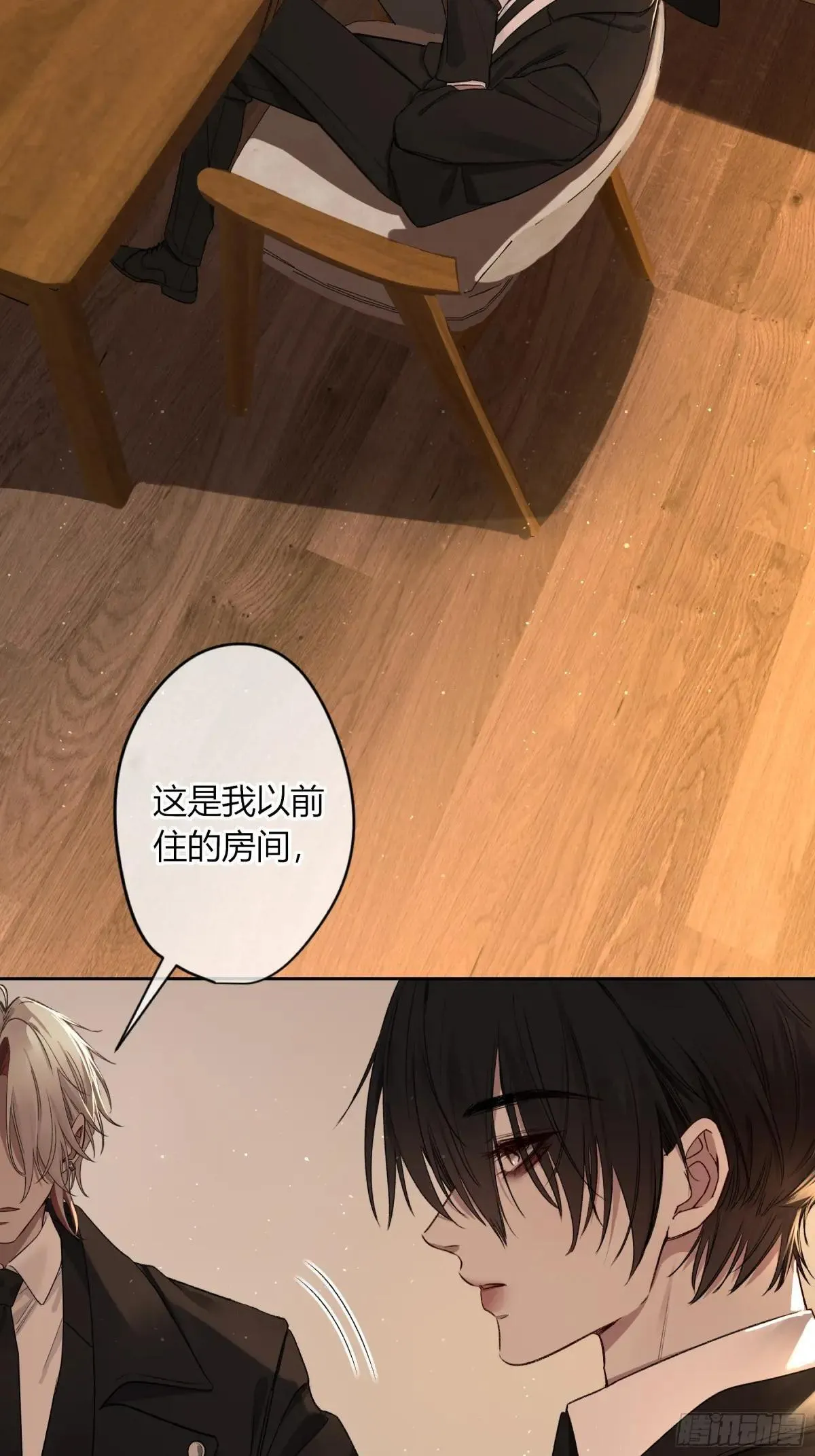 第28话-划清界限40