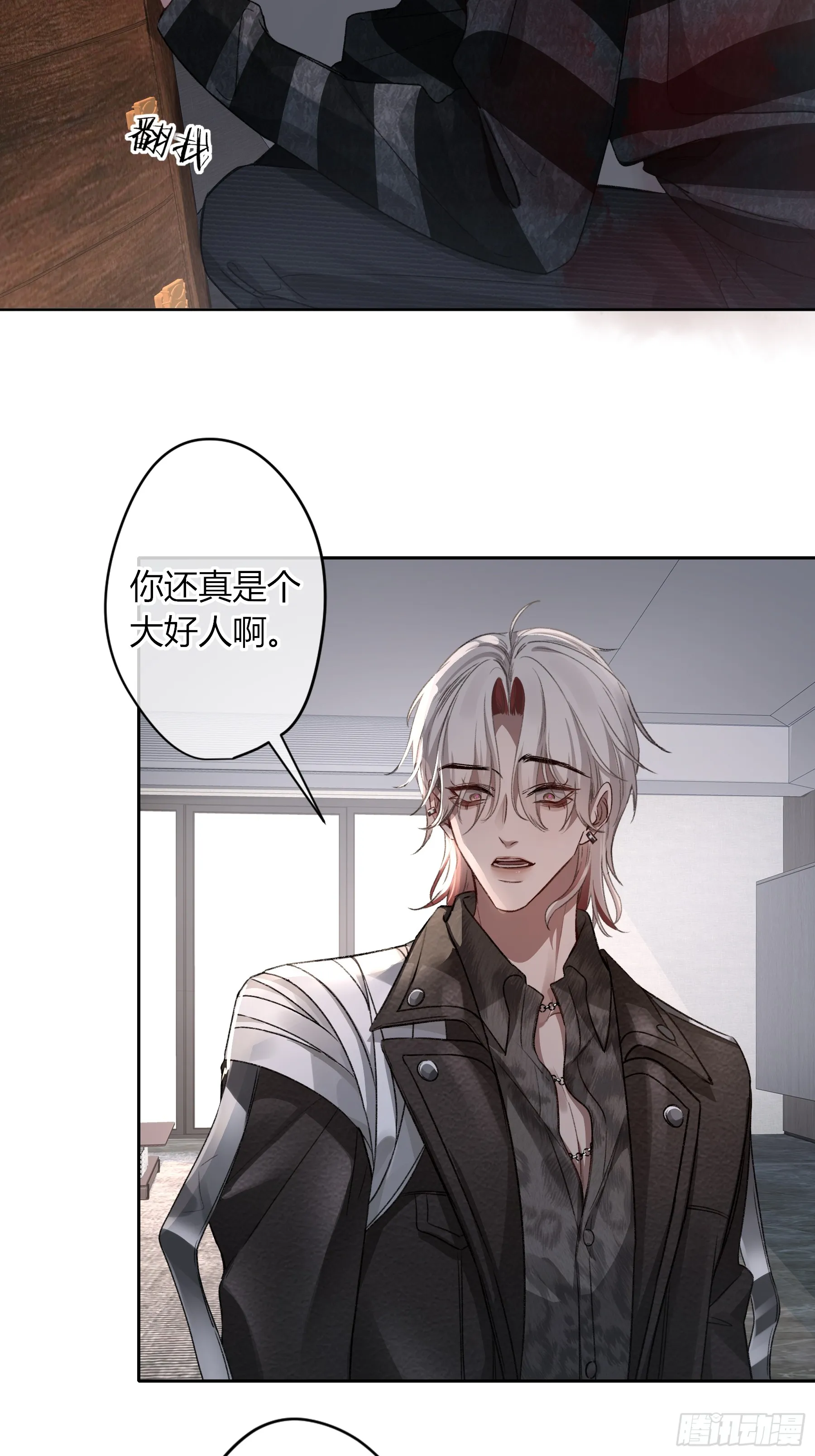 第4话-累赘54