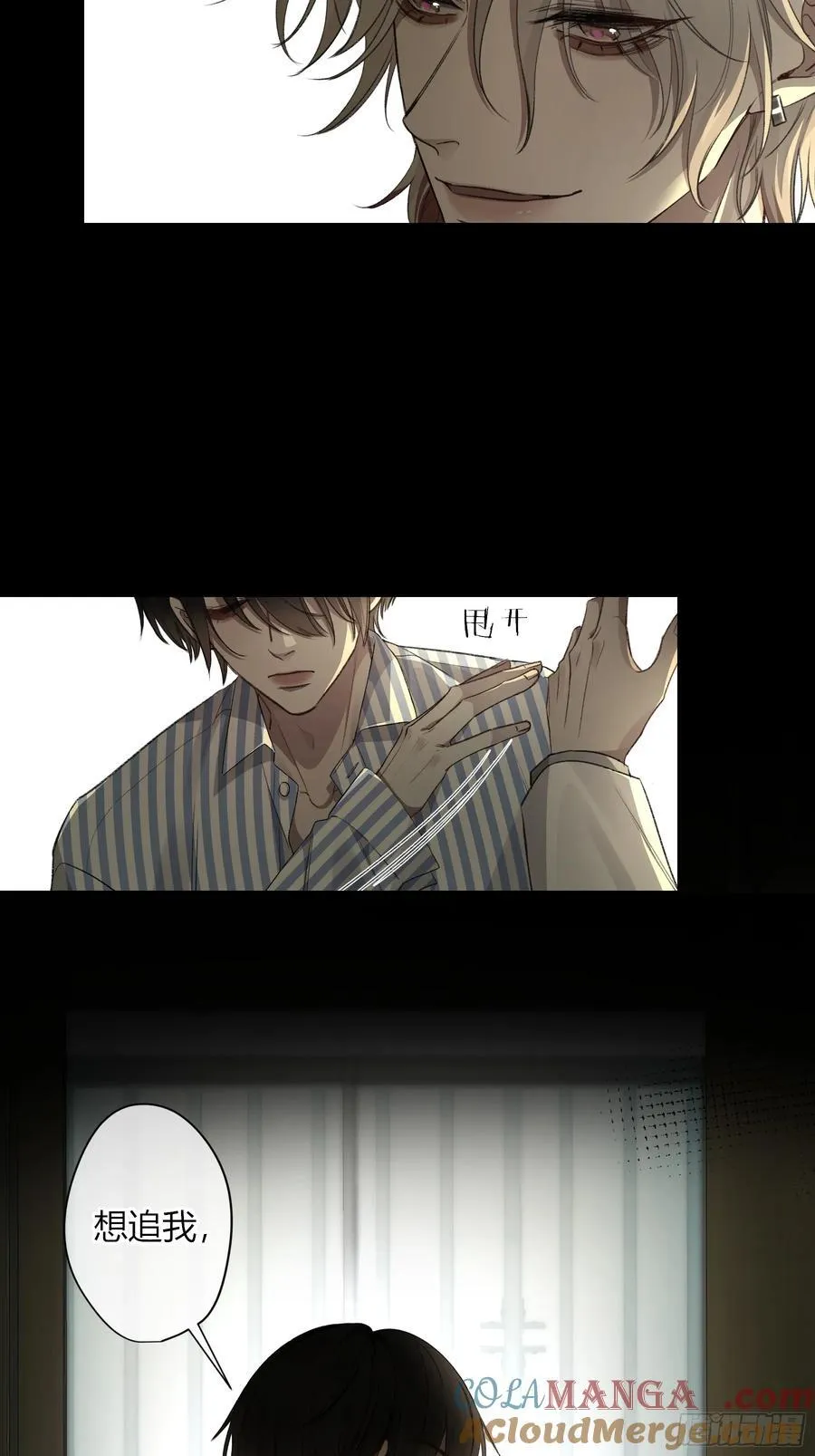 第11话-插队33