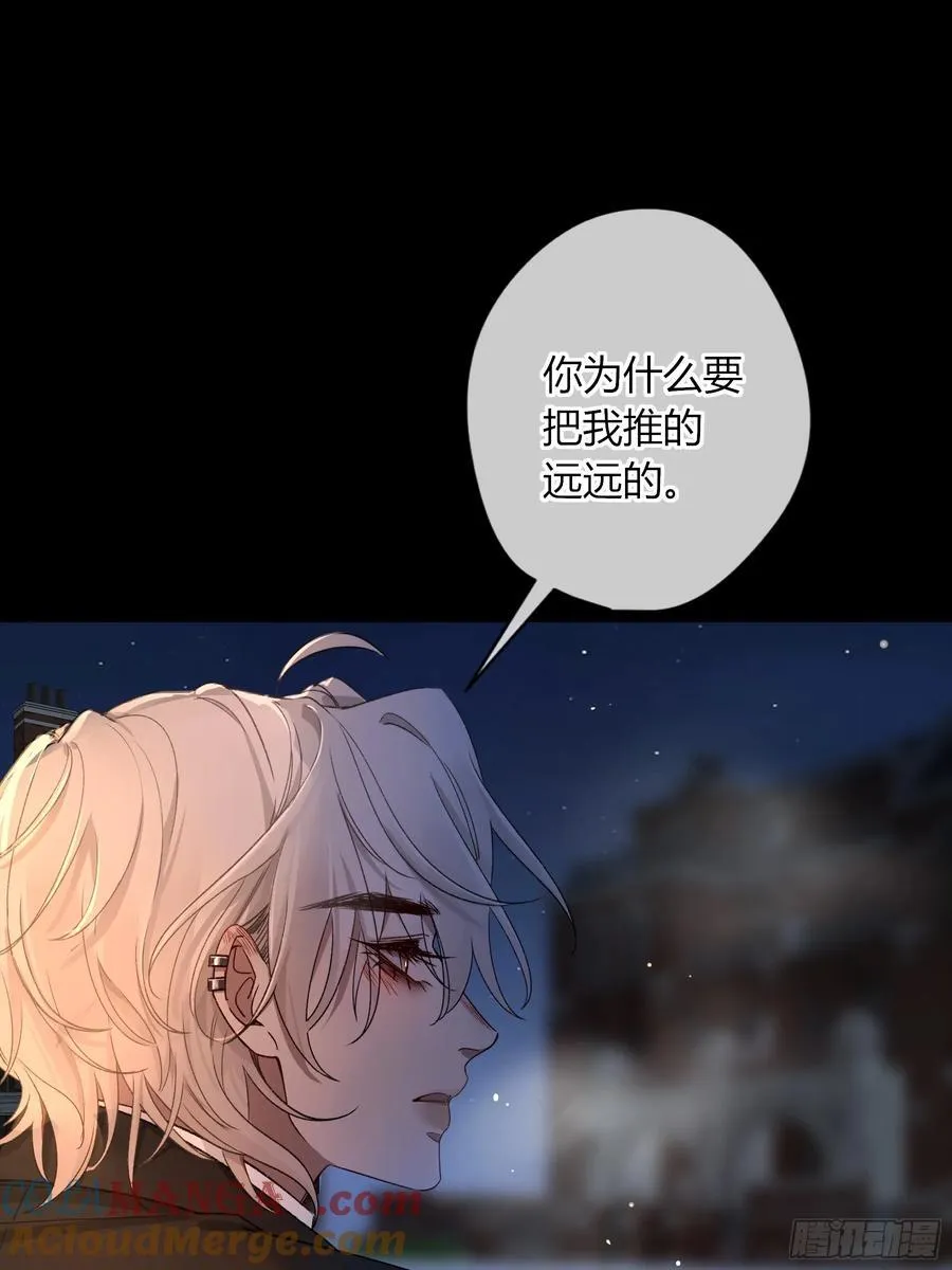 第29话-我不在的话57