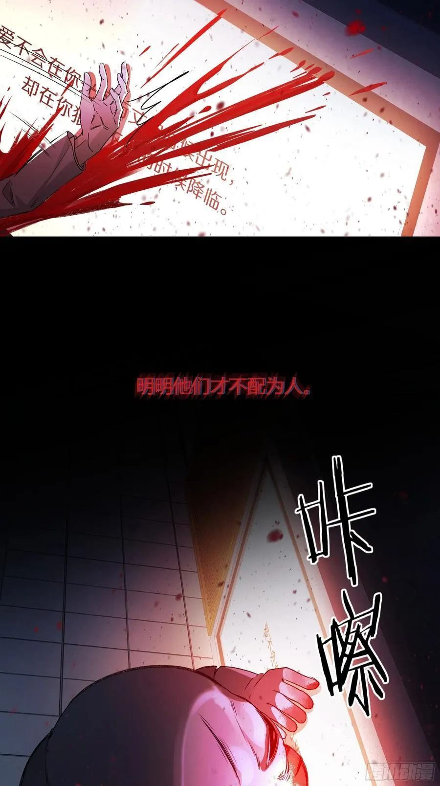 第18话-我想回家38