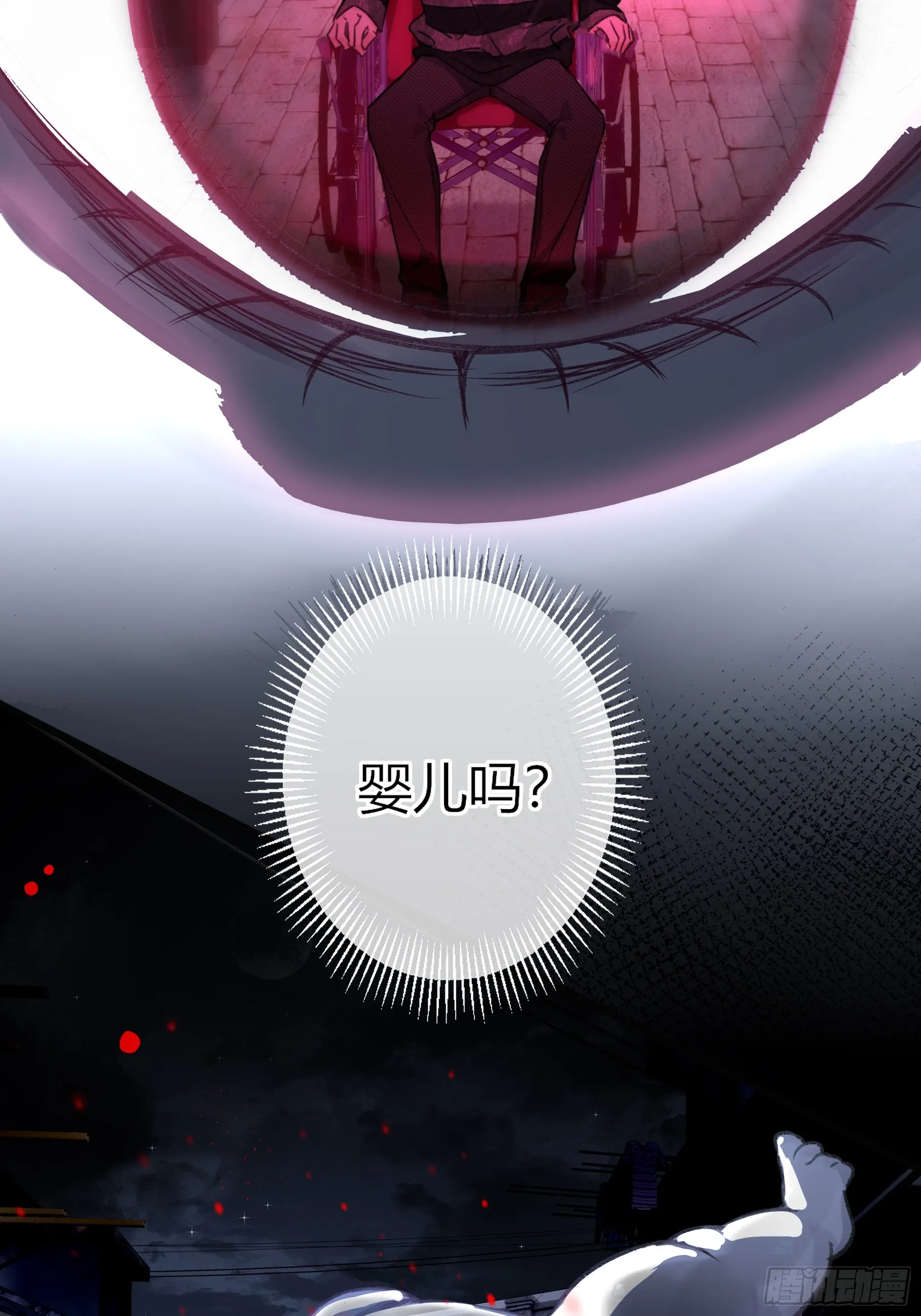 第1话-重塑34