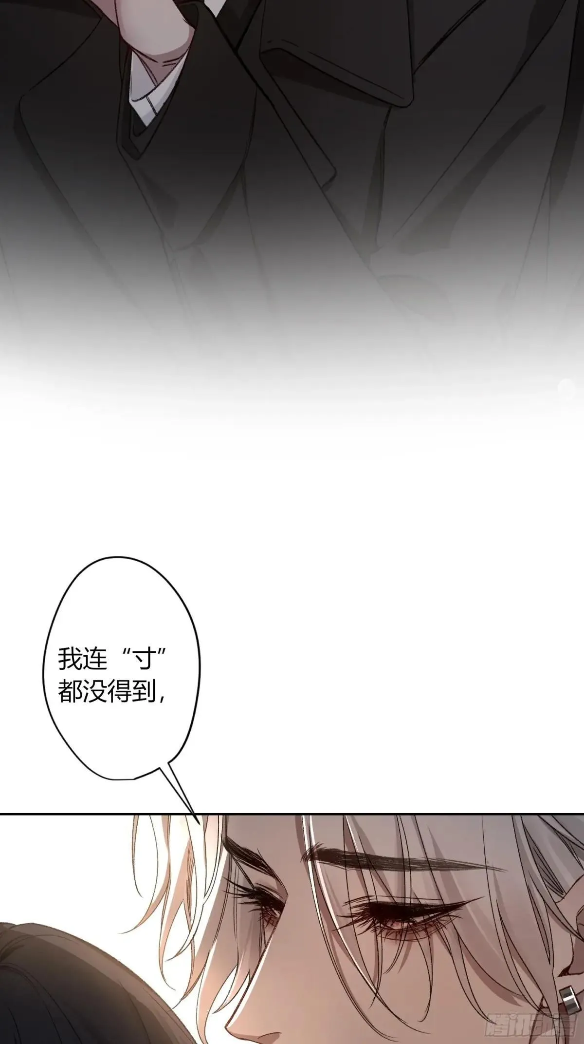 第27话-得寸进尺46