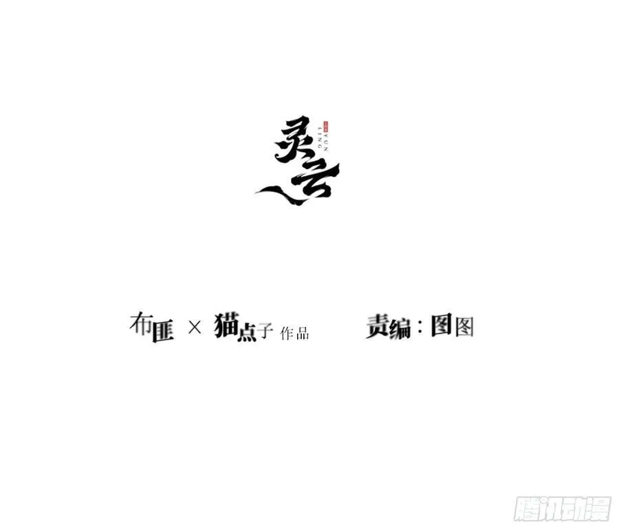 第20话-一丁点在乎2