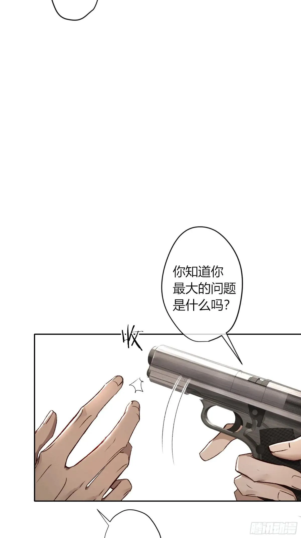 第26话-轻信与背叛40
