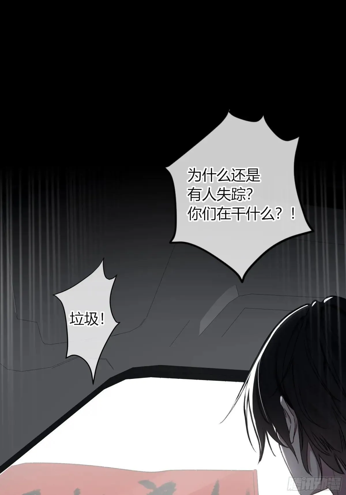 第27话-得寸进尺9