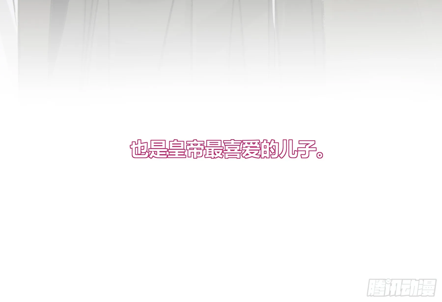 番外-魅10