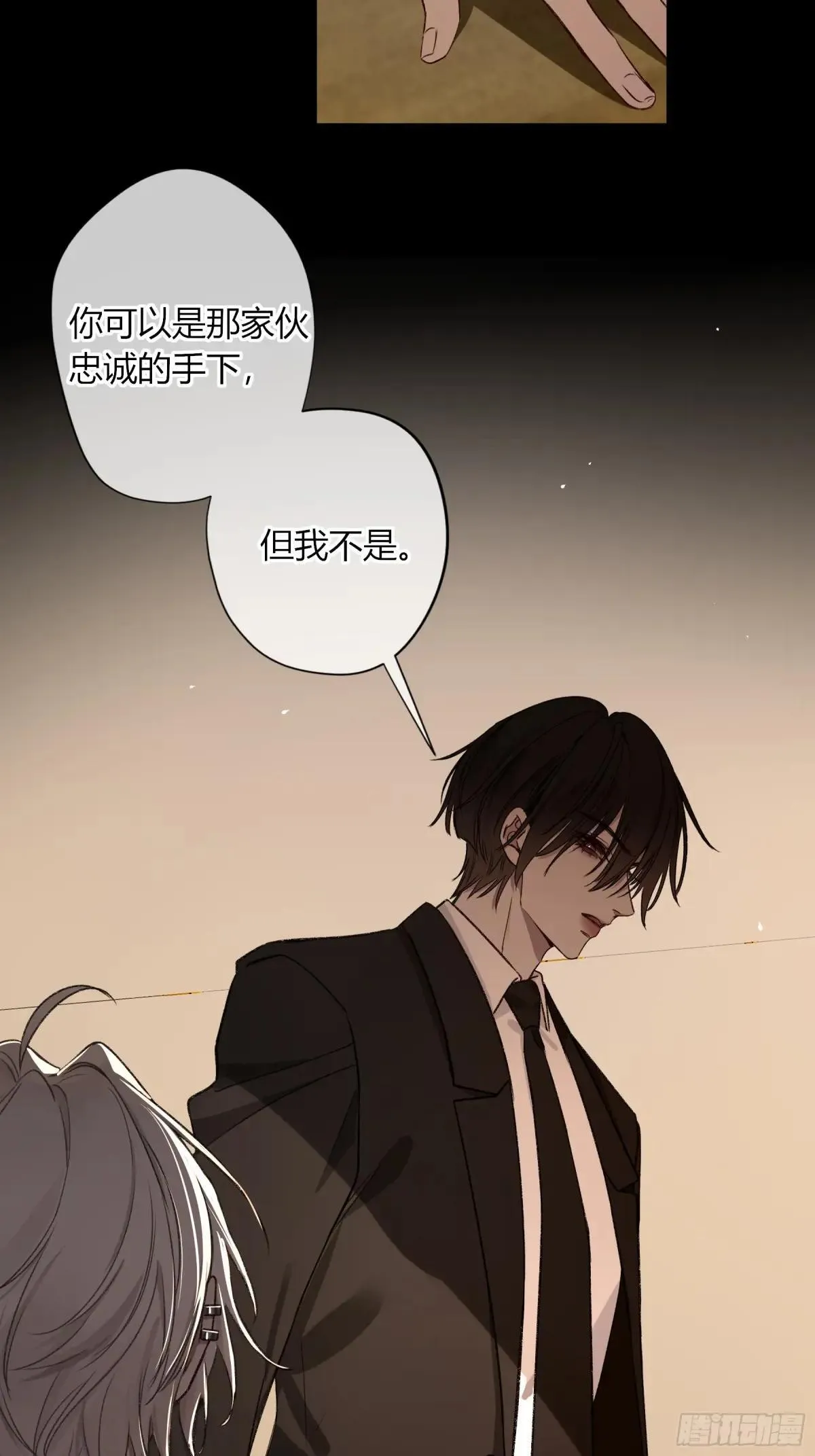 第28话-划清界限51