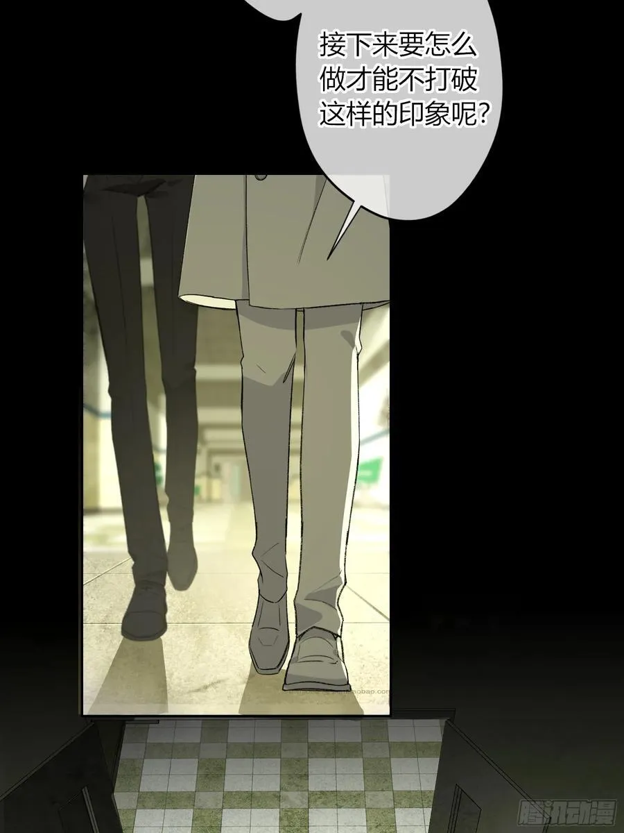 第15话-手臂23