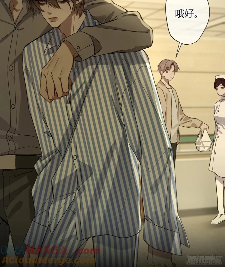 第12话-吃醋48