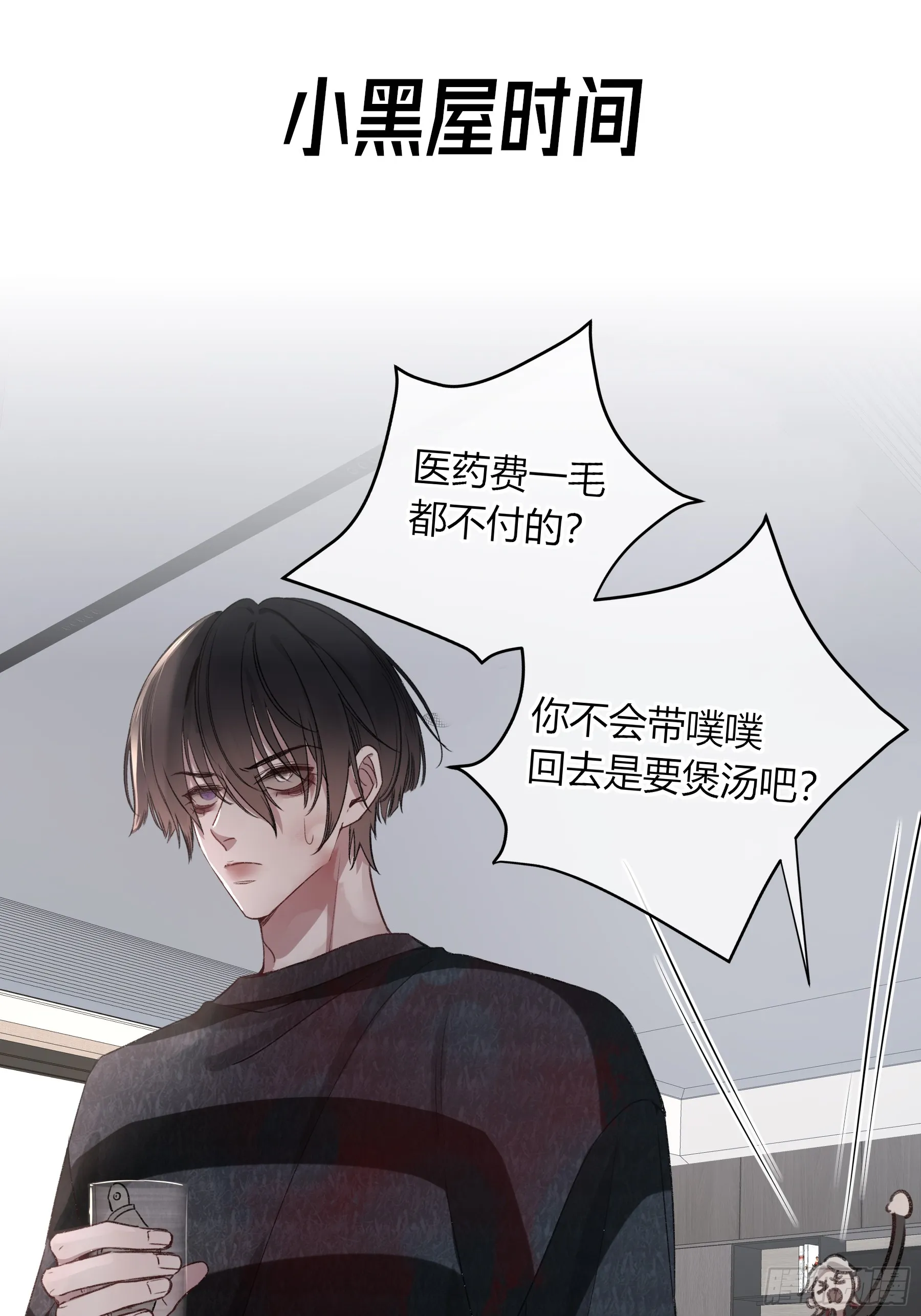 第5话-伞65