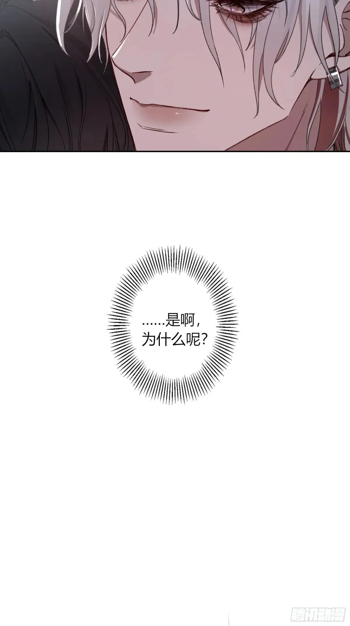 第23话-3