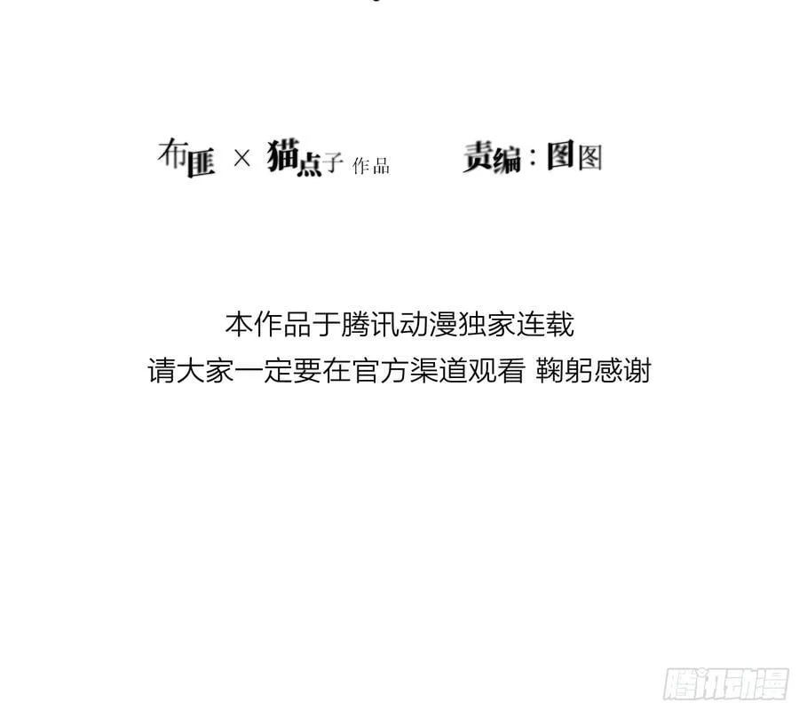 第19话-对不起20