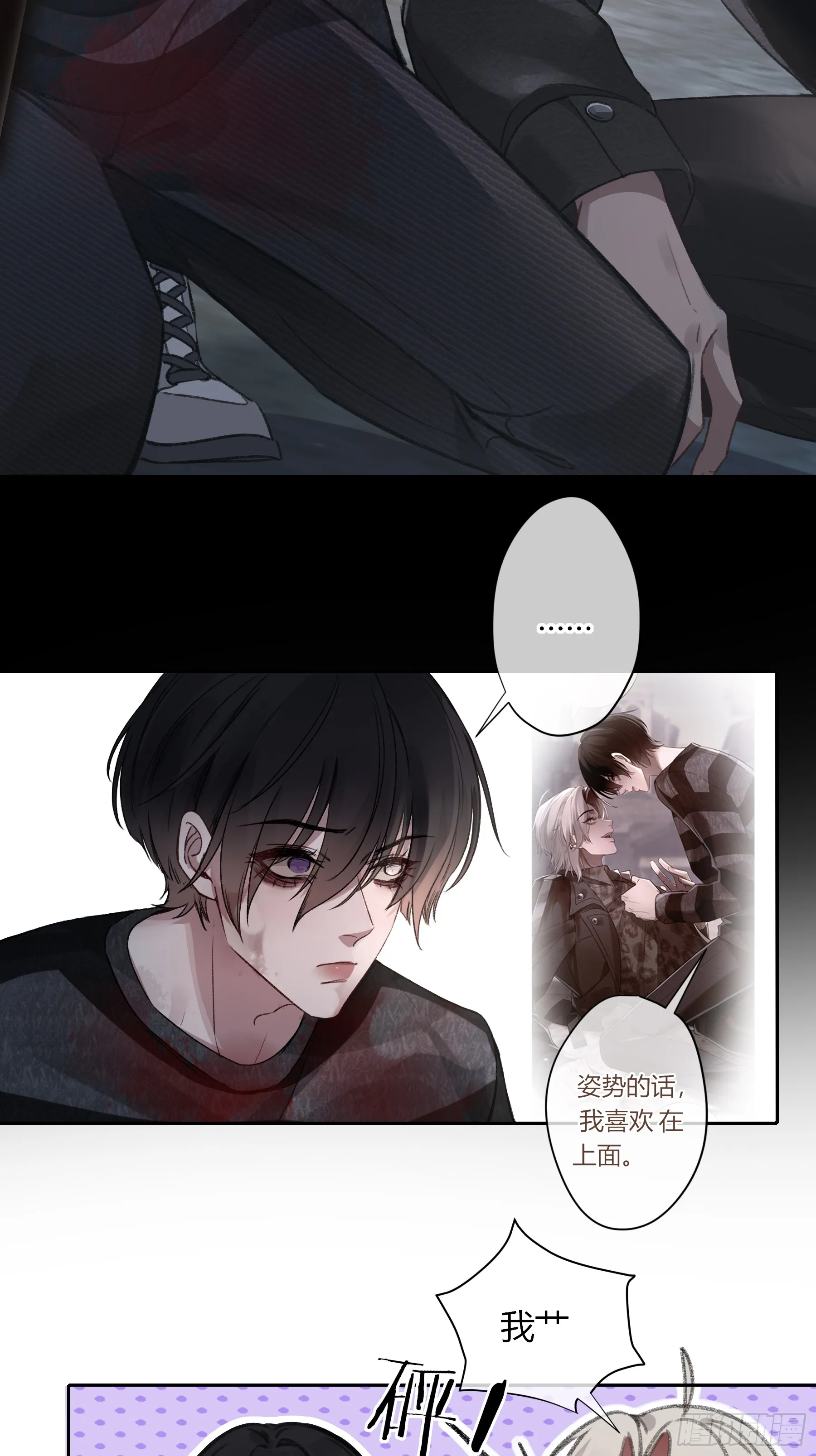 第5话-伞1