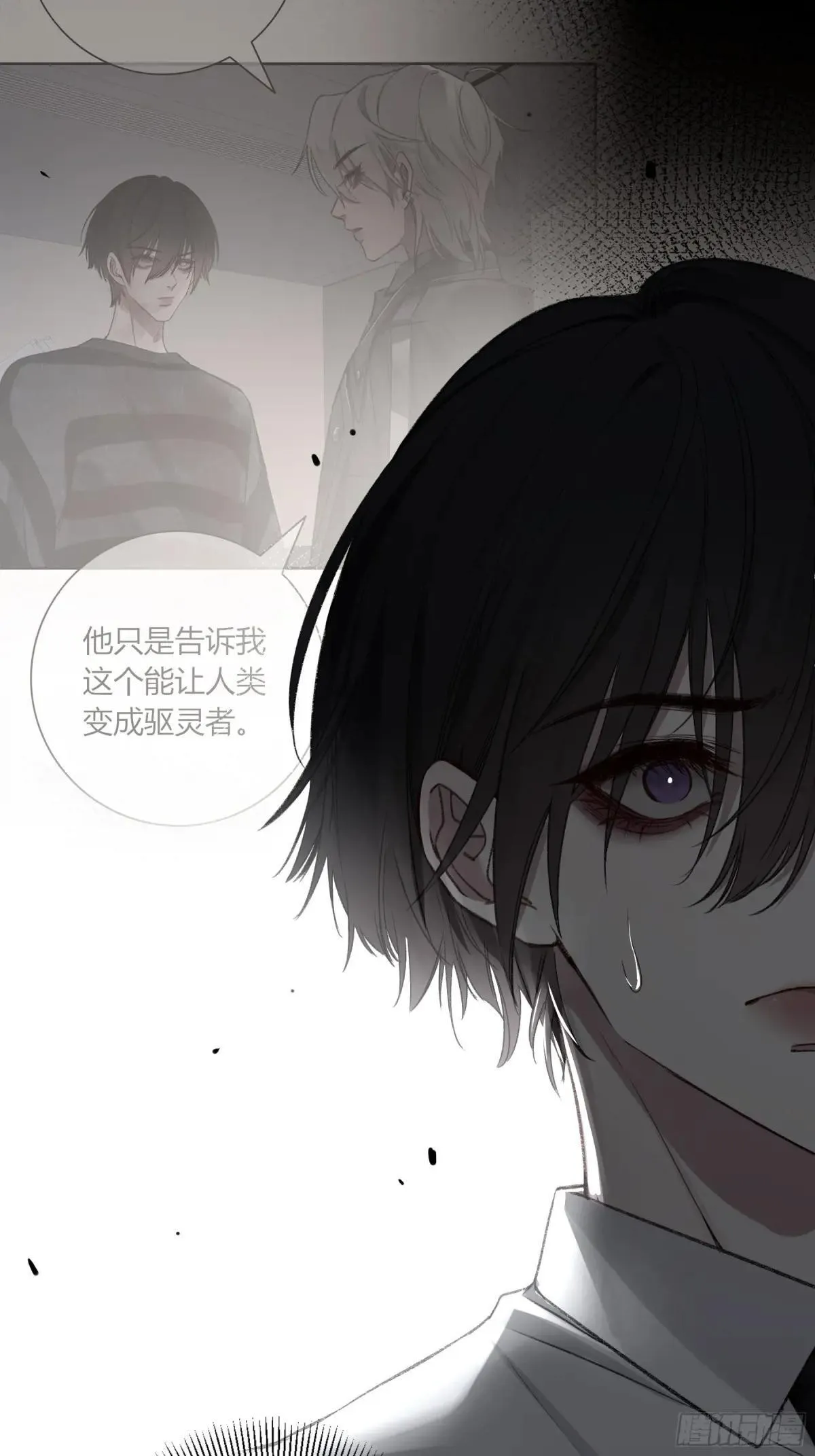 第26话-轻信与背叛19