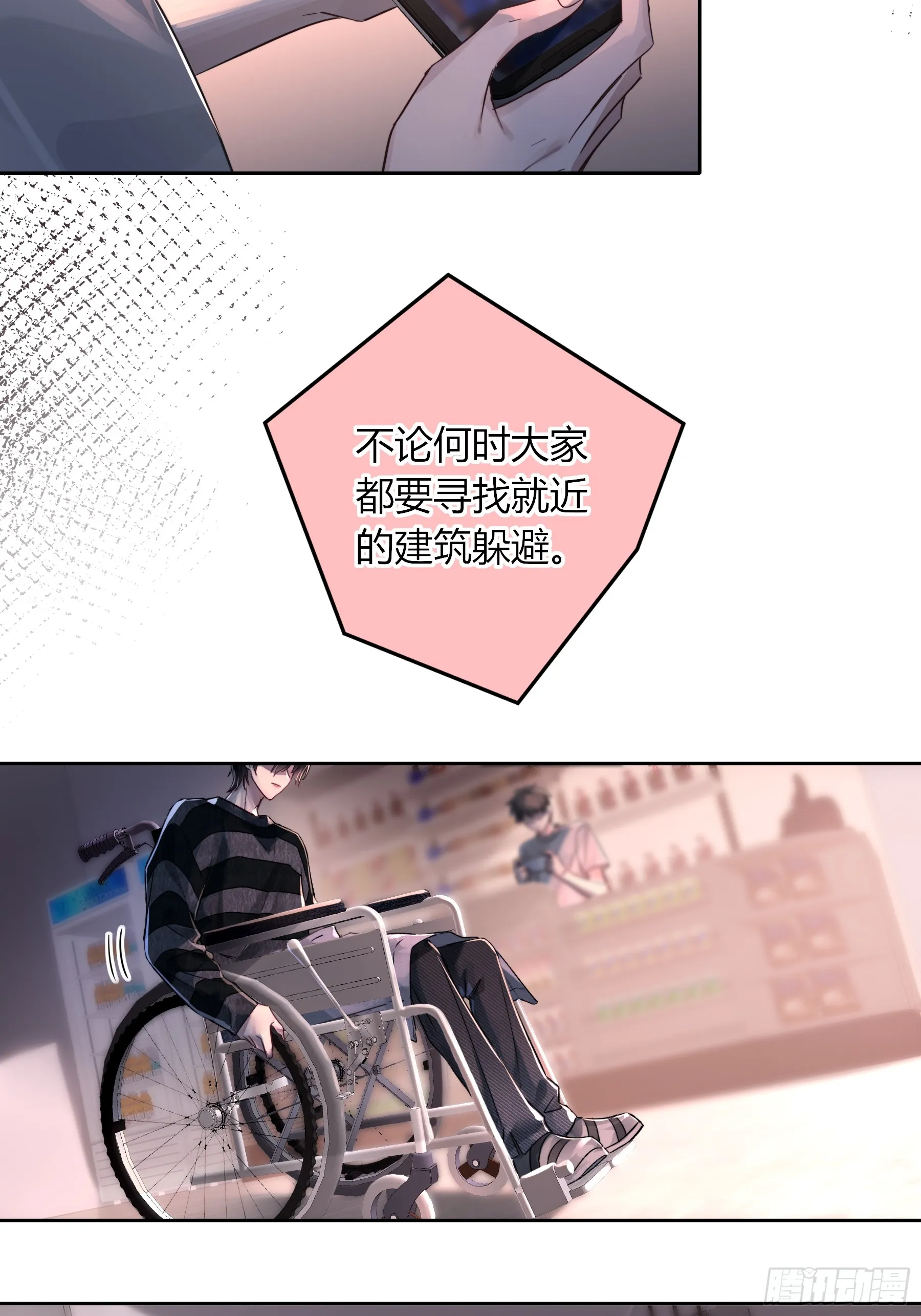 第1话-重塑12
