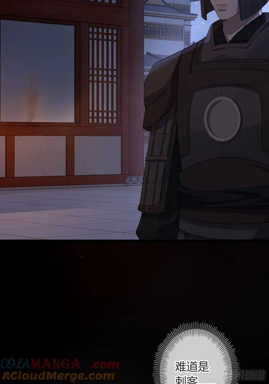 番外-魅（2）22
