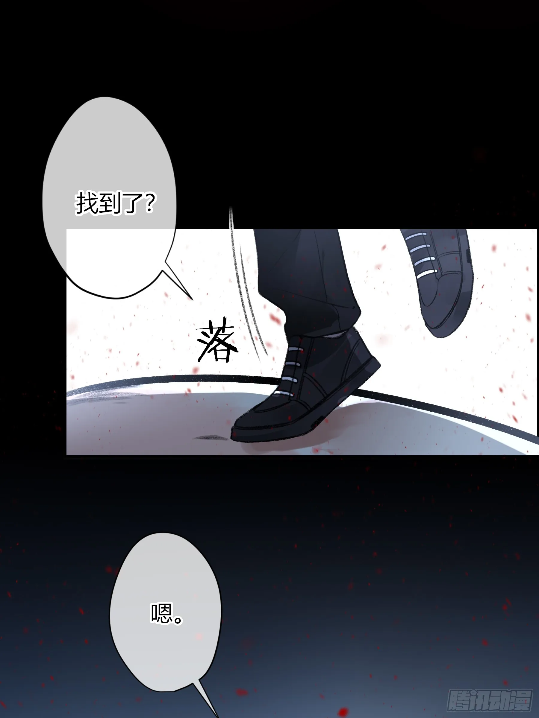 第8话-加餐44