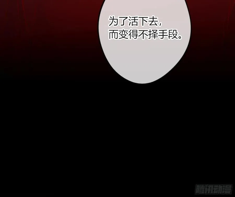 第19话-对不起8