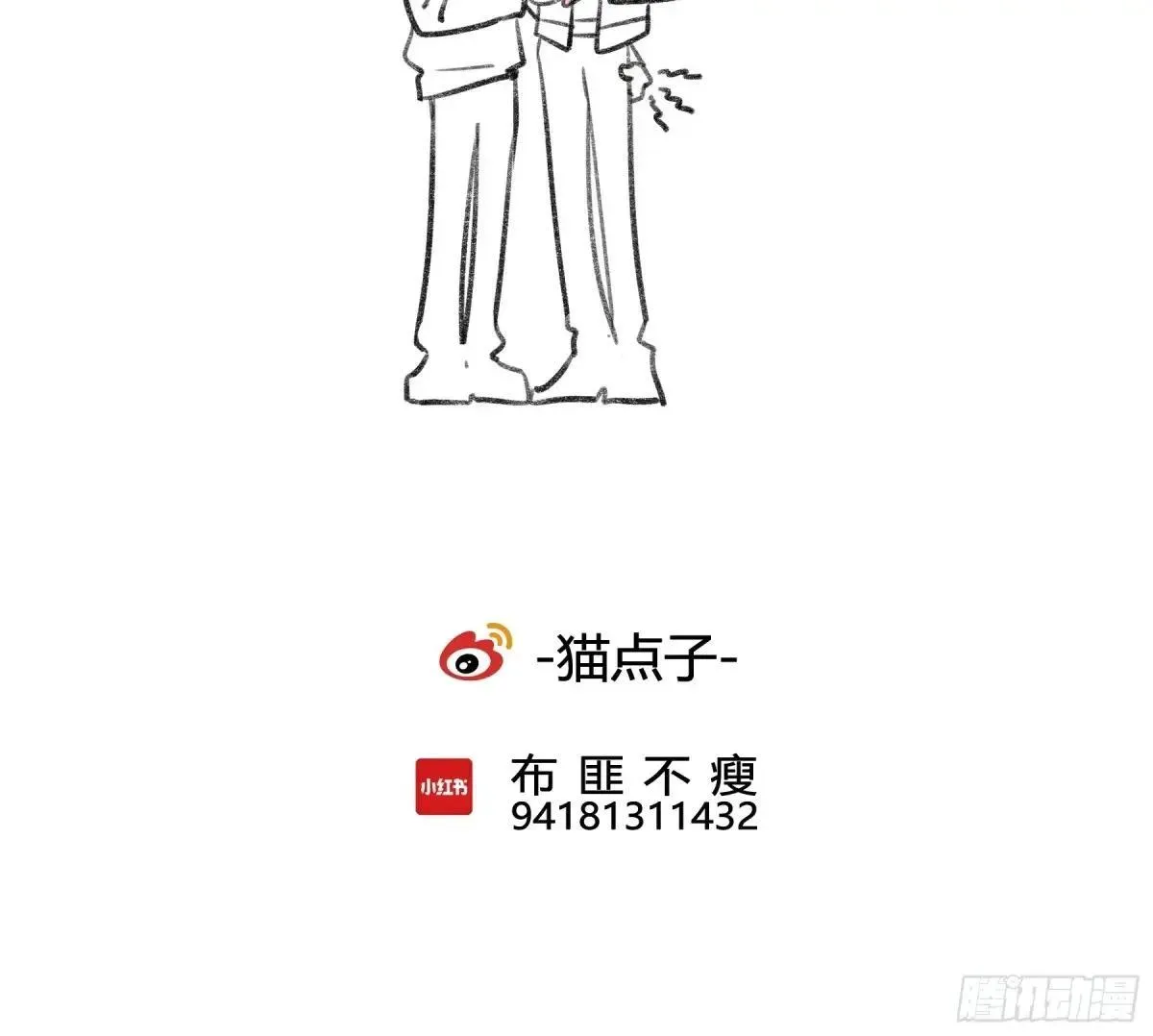 番外-另一个他（下）26