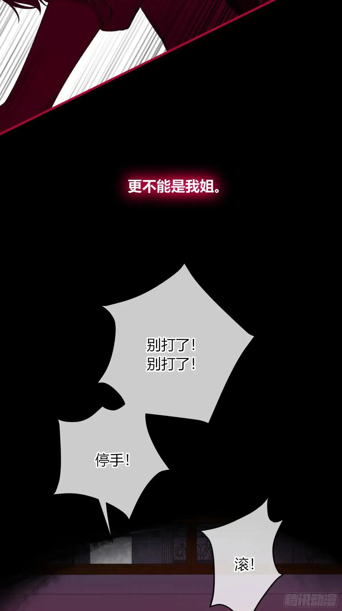 第22话-浴缸50