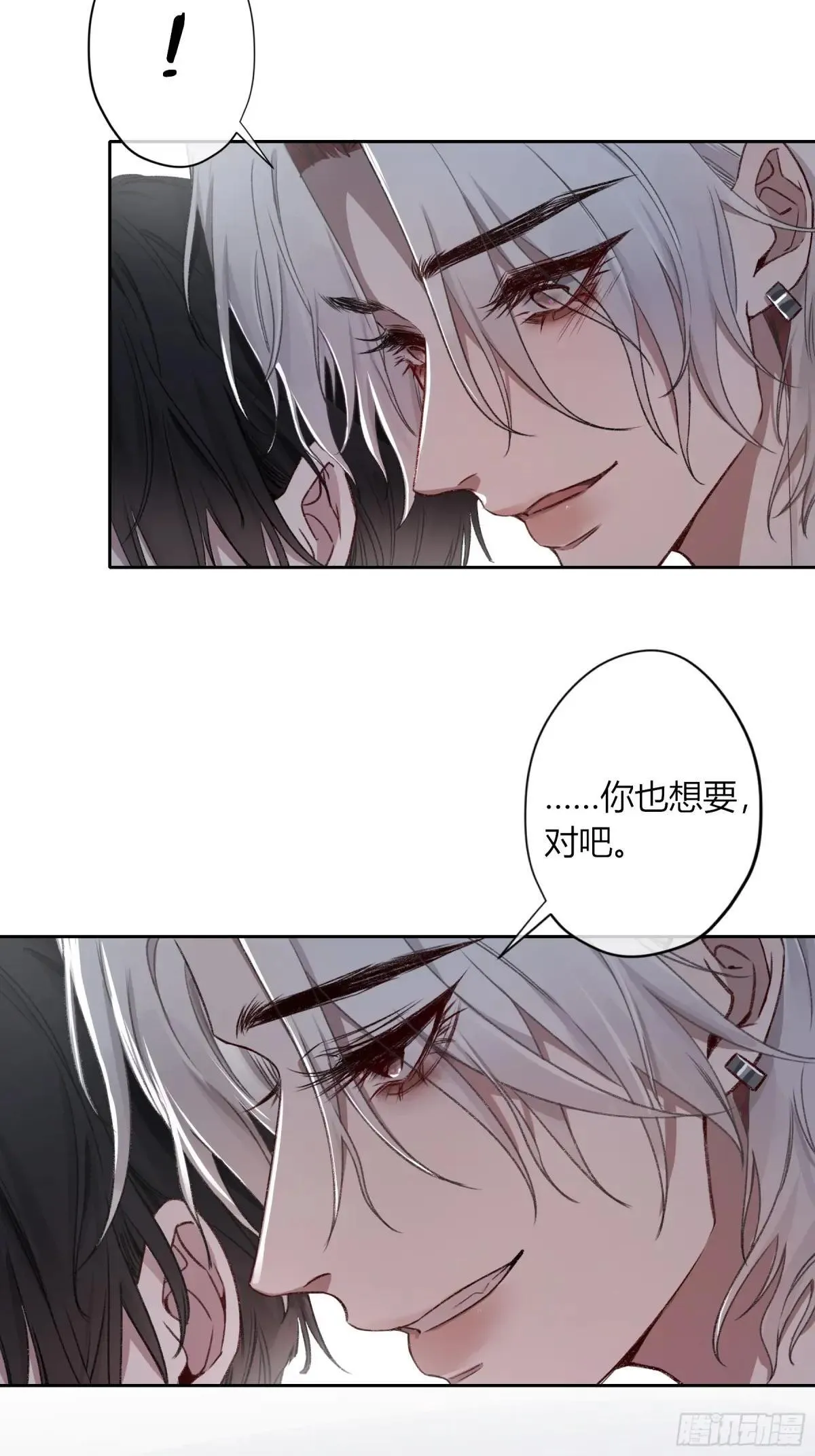 第23话-32