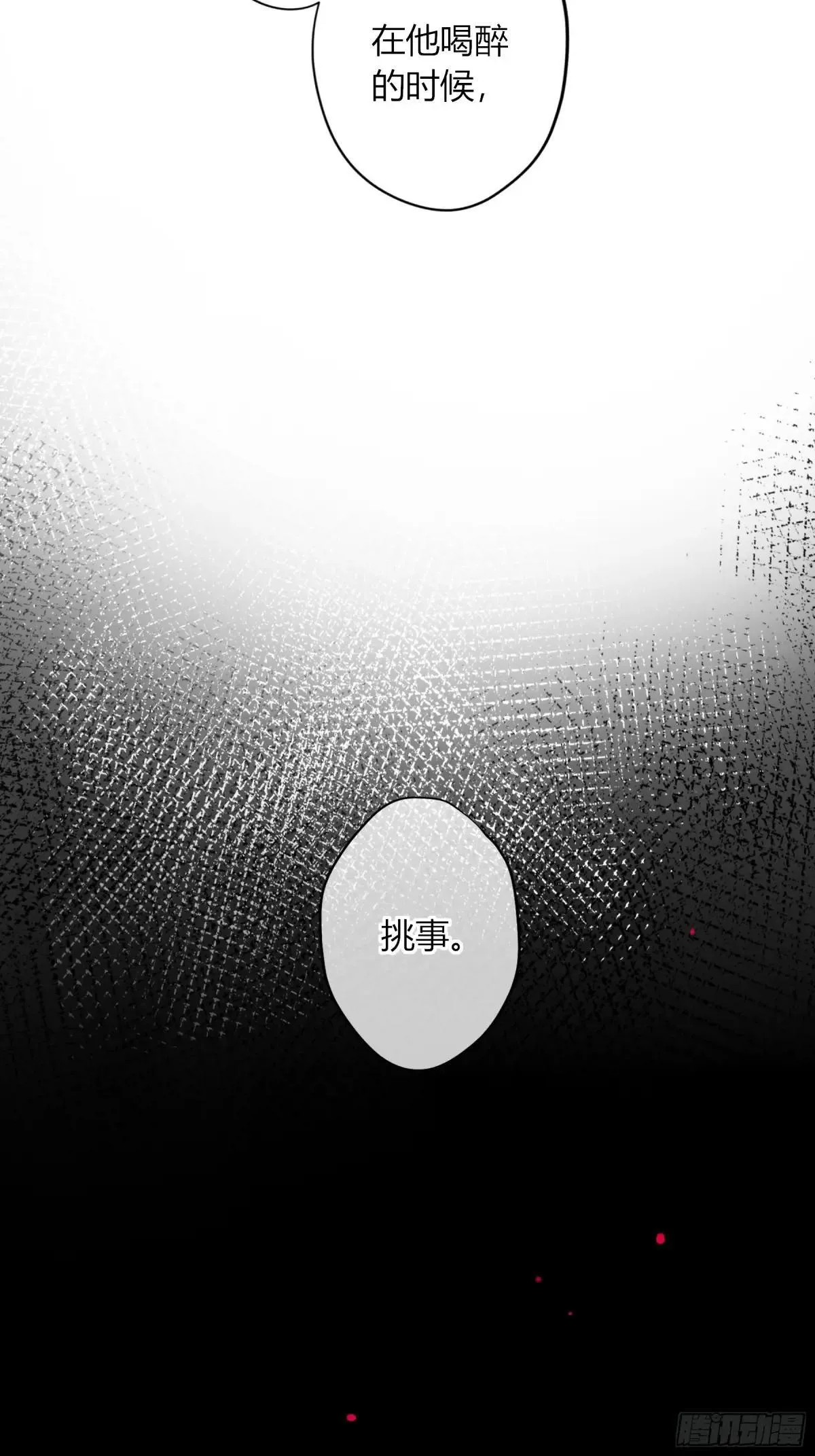 第22话-浴缸43