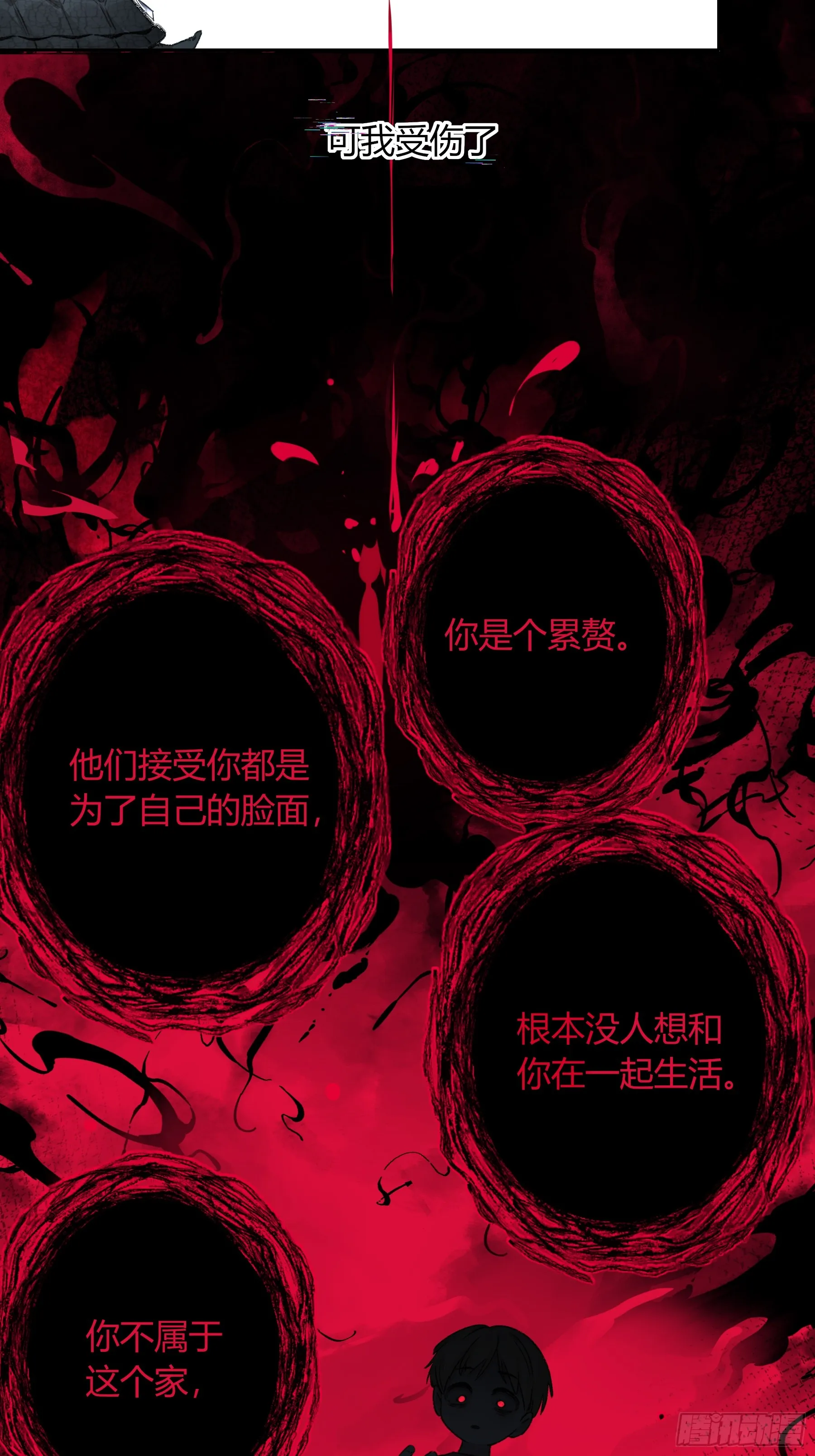 第4话-累赘36