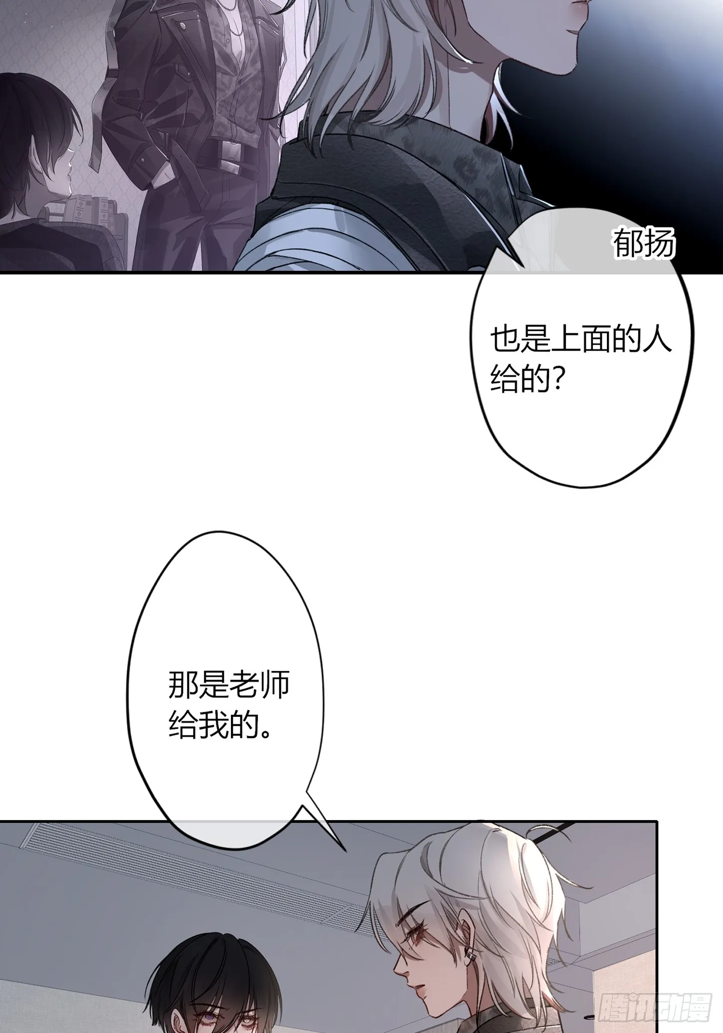 第5话-伞15
