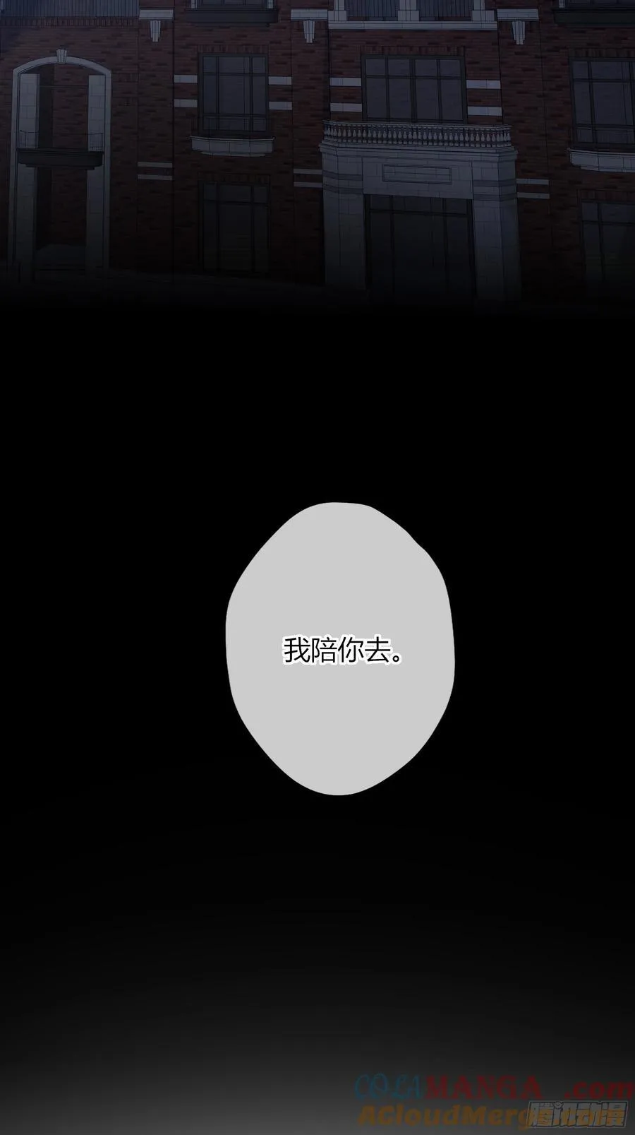 第30话-游泳6