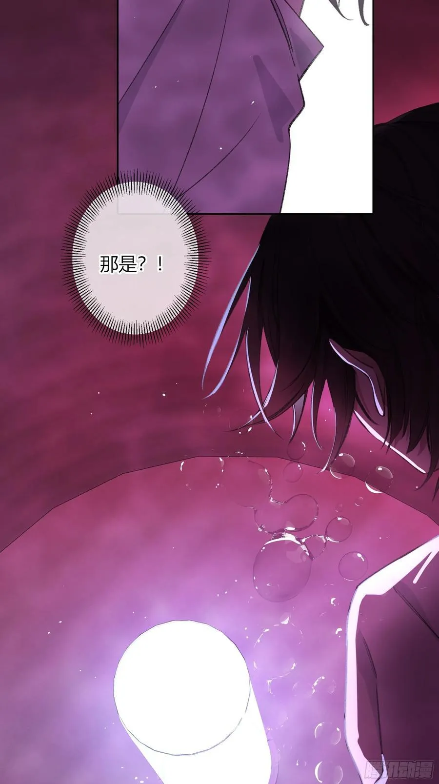 第31话-原谅14