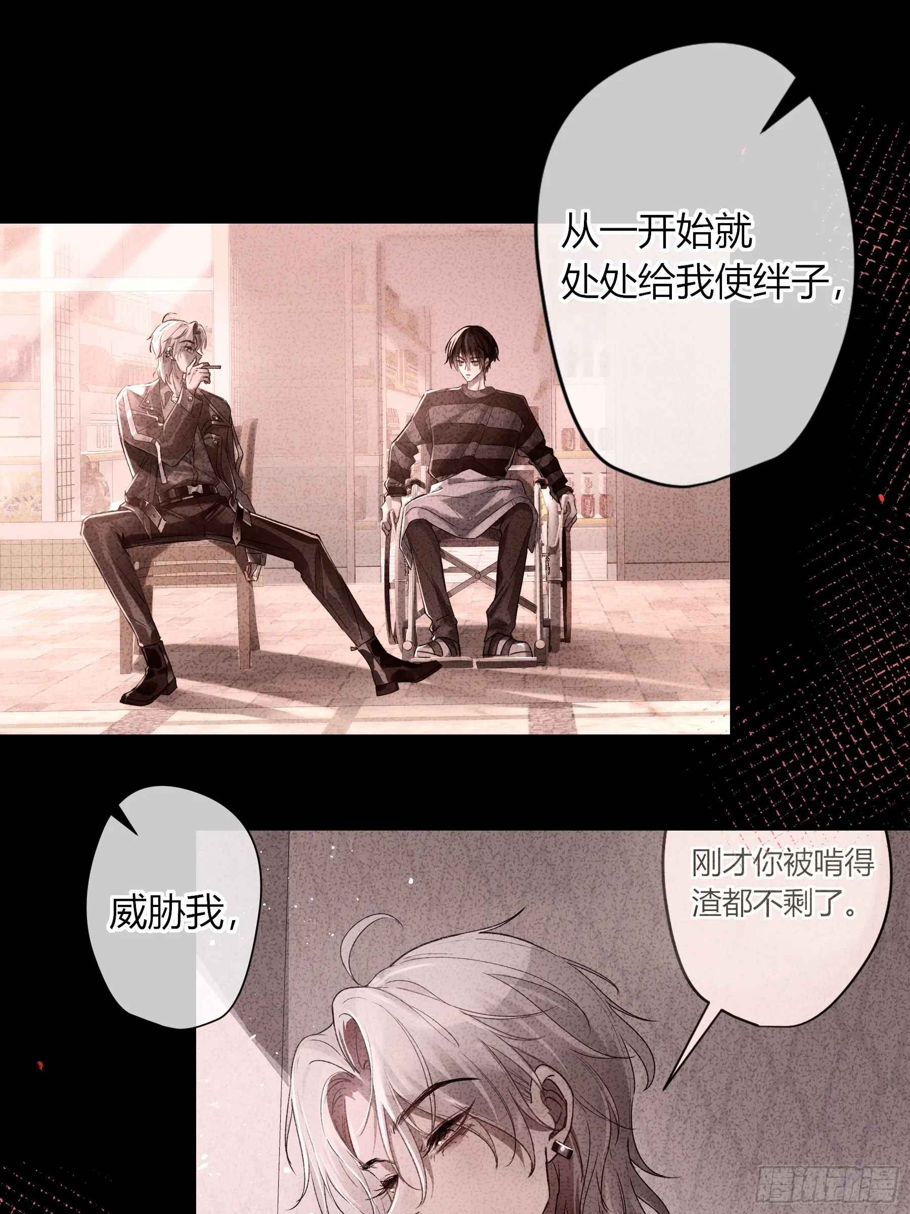 第4话-累赘15
